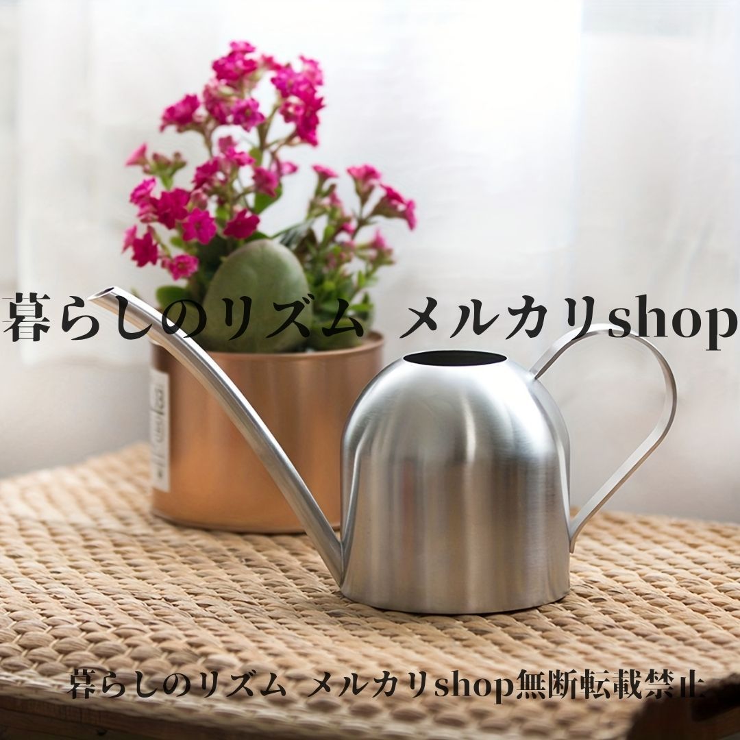 じょうろ 水やり モダンデザイン ステンレス製 ウォータリングキャン 450ml/15oz 小型ロングスパウト付き シンプル ショップ フラワーショップ 花屋 サロン コーヒーショップ カフェ ガーデニング 庭 シルバー