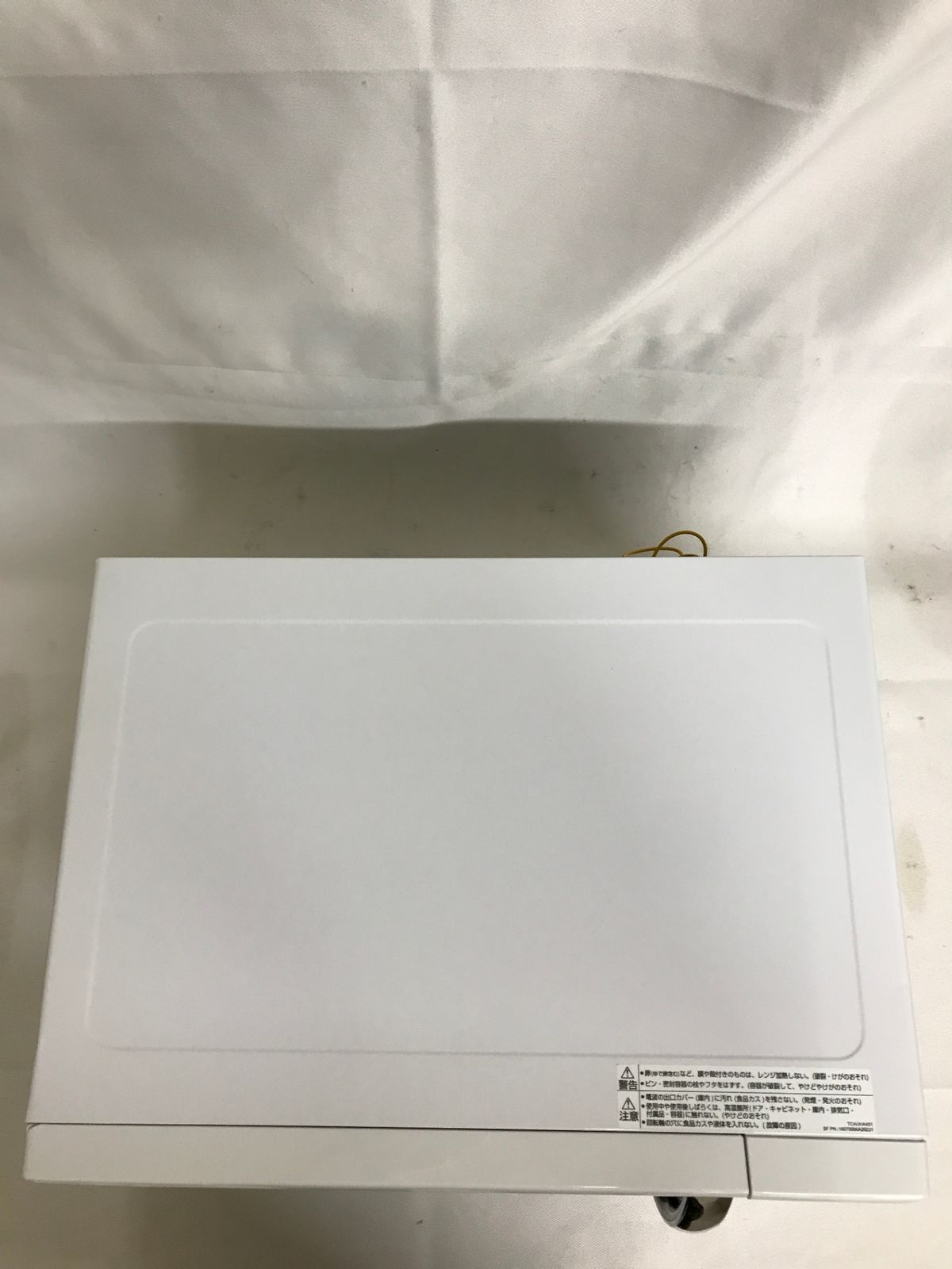 北見市発】シャープ SHARP 電子レンジ RE-180KS-W 2016年製 50/60㎐ 白 