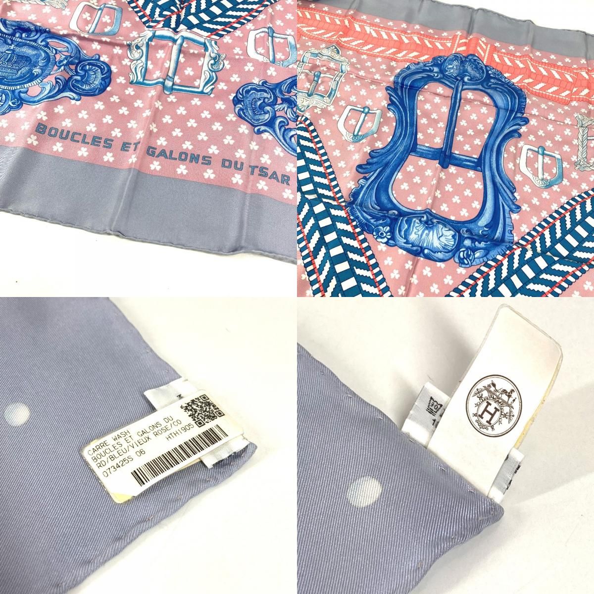 HERMES エルメス スカーフ カレ90 カレ 90 カレウォッシュ シルク 
