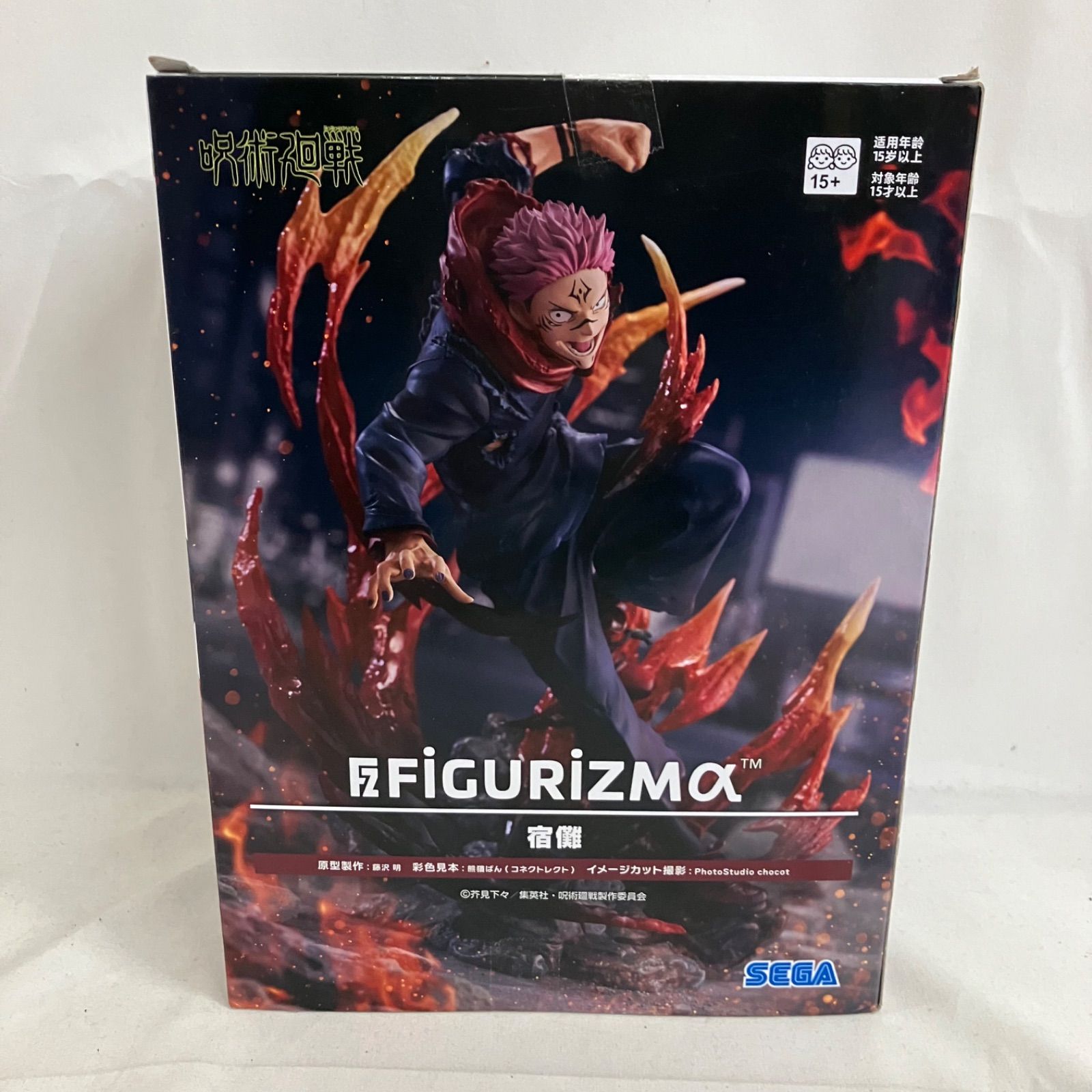 未開封 呪術廻戦 FiGURiZMα 宿儺 フィギュア SF4210 c101 - メルカリ