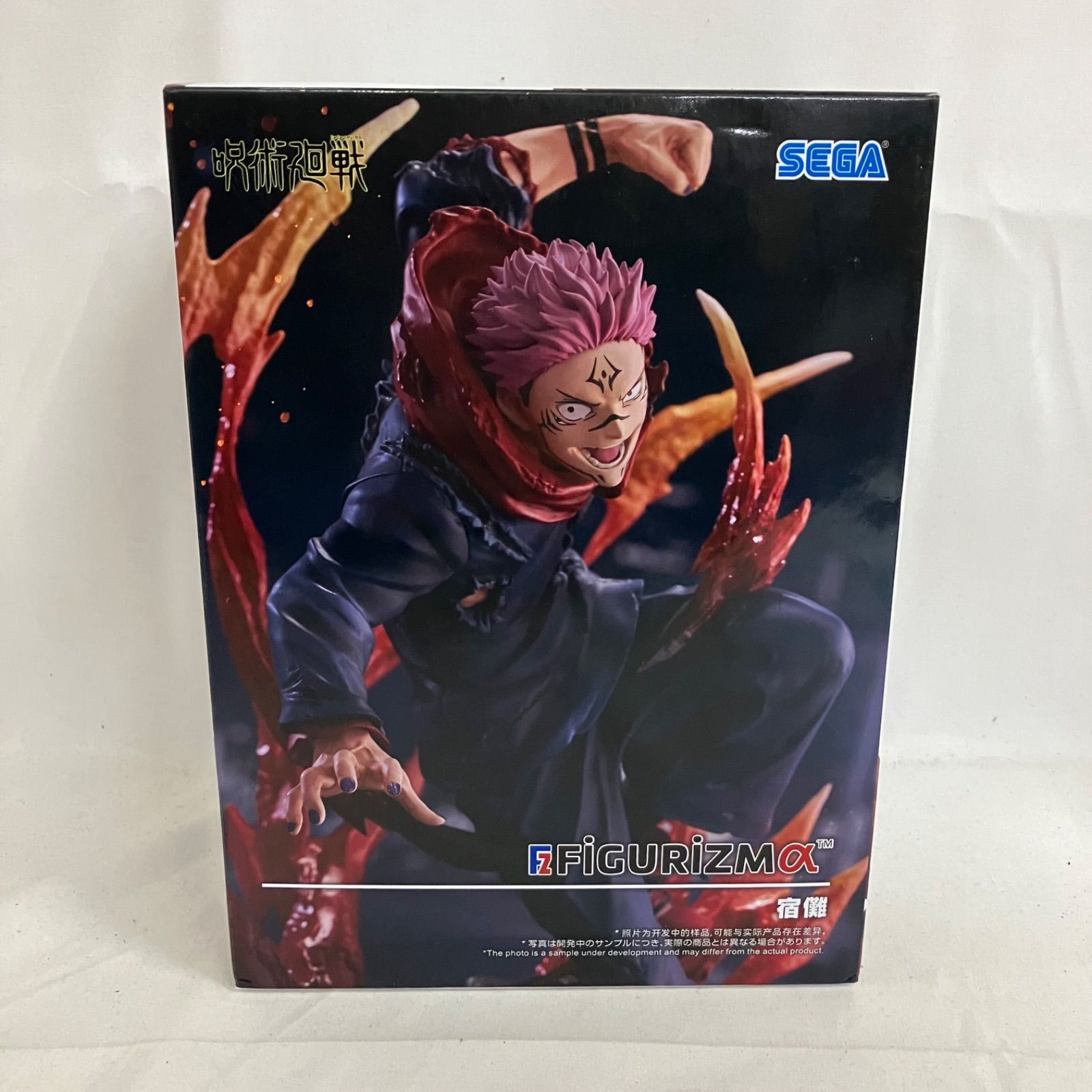 未開封 呪術廻戦 FiGURiZMα 宿儺 フィギュア SF4210 c101 - メルカリ