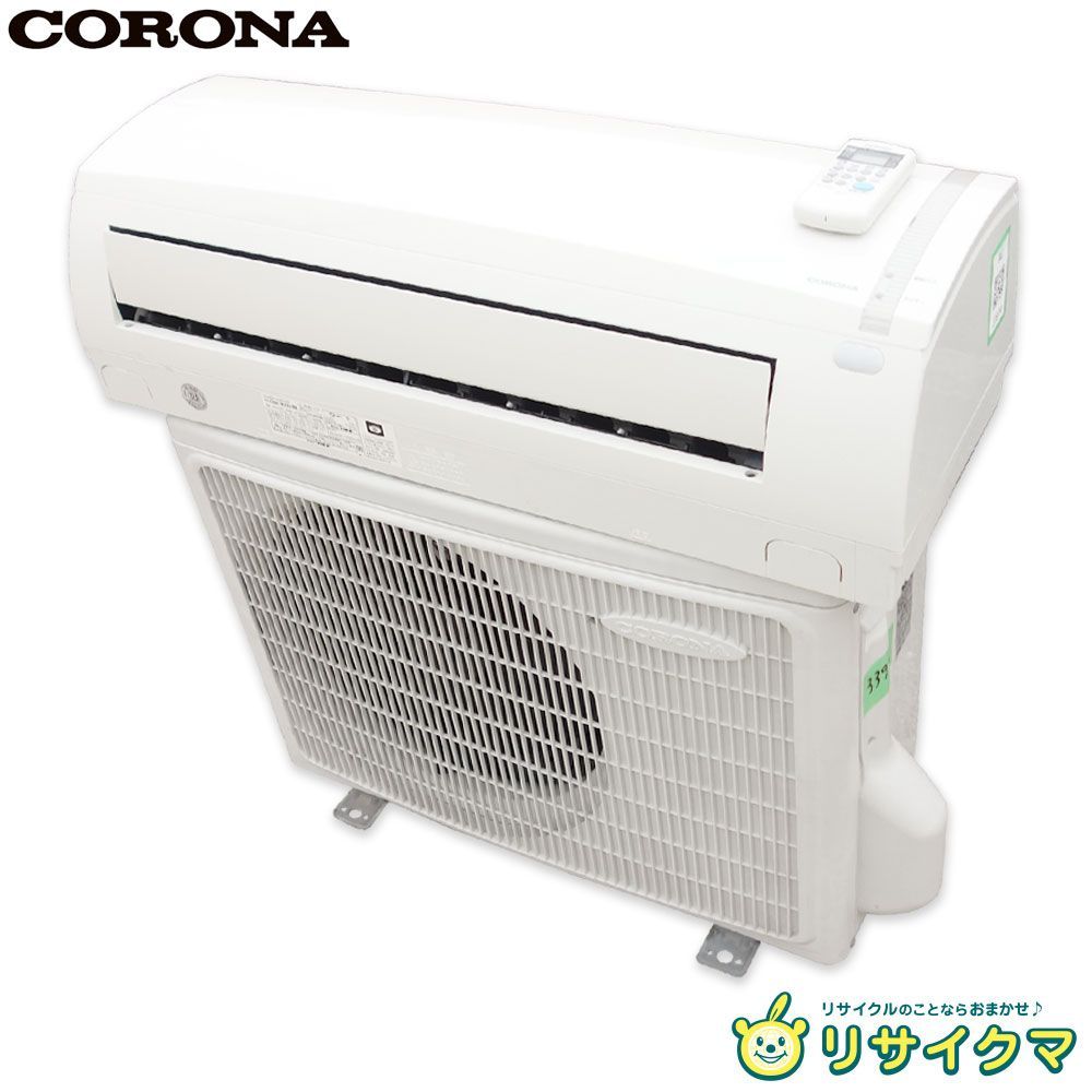 中古】M▽即決 コロナ ルームエアコン 2019年 2.2kw ～8畳 冷暖房 