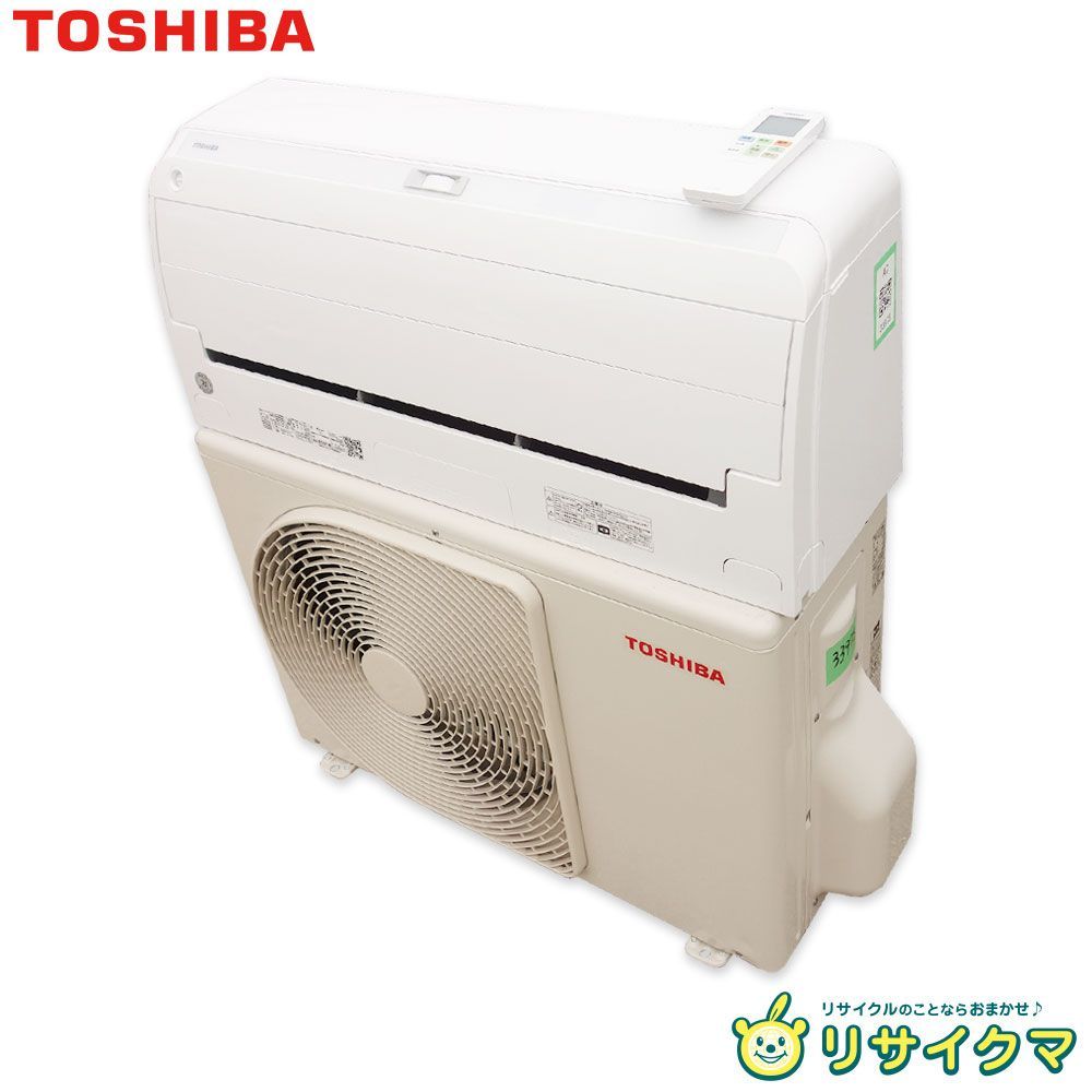 2025年製 東芝2.5kw RAS-N251DXT エアコン 1653 エアコン 2024年 大清快 N-DXシリーズ ホワイト RAS-N251DX-W [おもに8