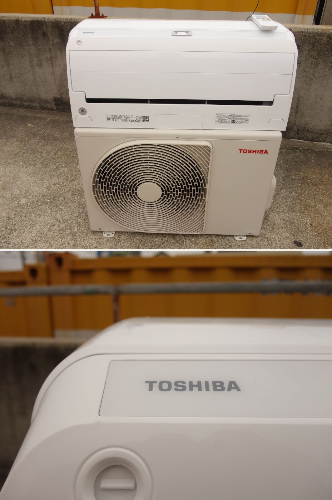 中古】M▽東芝 ルームエアコン 2024年 2.5kw ～10畳 大清快 プラズマ