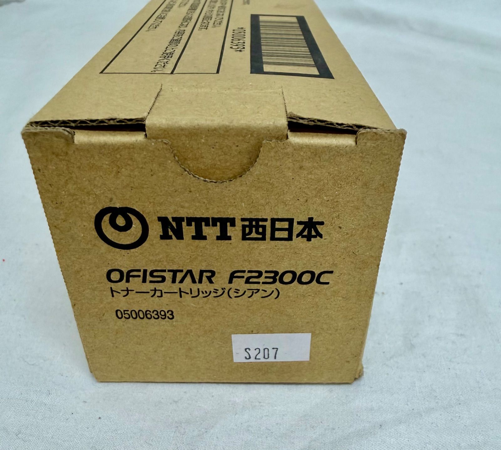 NTT西日本 純正 トナー OFISTAR F2300C / CT203932 K / CT203933 C