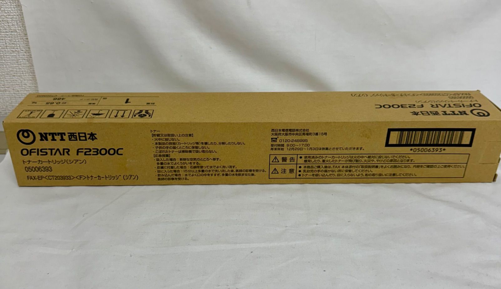 NTT西日本OFISTAR F2300C トナーカートリッジ 4色セット プリンター・複合機