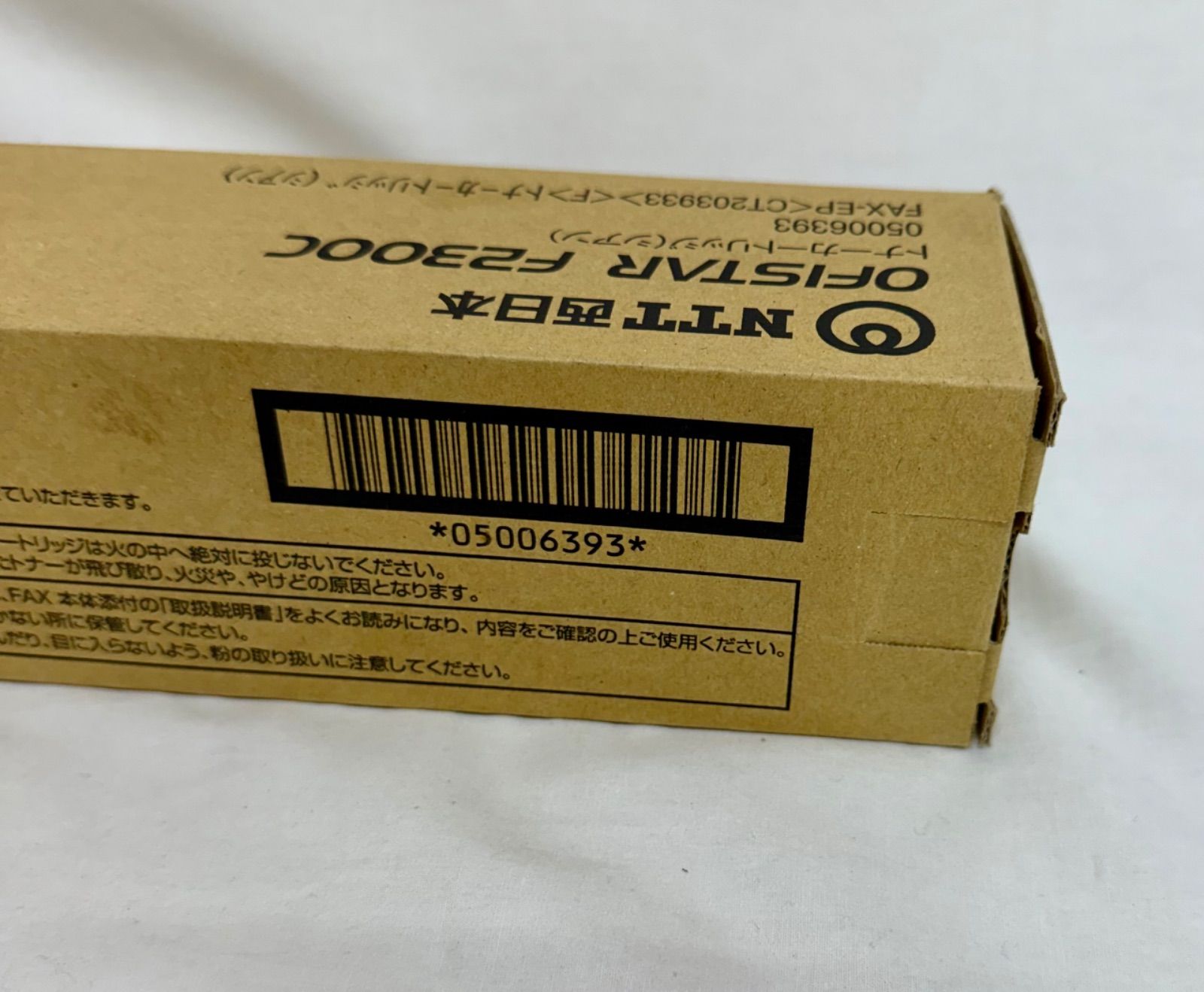 NTT西日本OFISTAR F2300C トナーカートリッジ 4色セット NTT西日本】OFISTAR F2300C（情報機器） - 法人・企業向けICTサービス プリンター・複合機