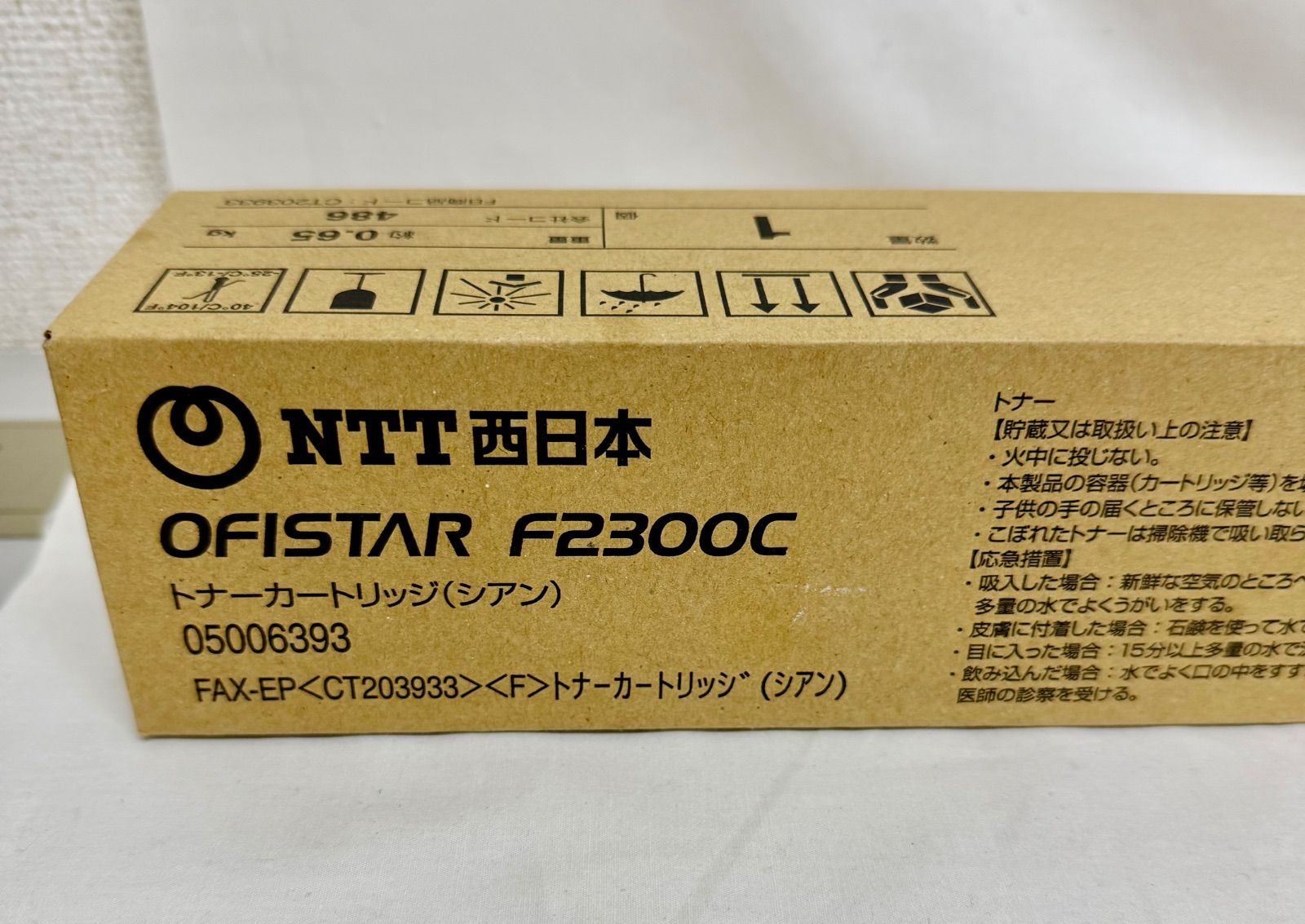 NTT西日本 純正 トナー OFISTAR F2300C / CT203932 K / CT203933 C