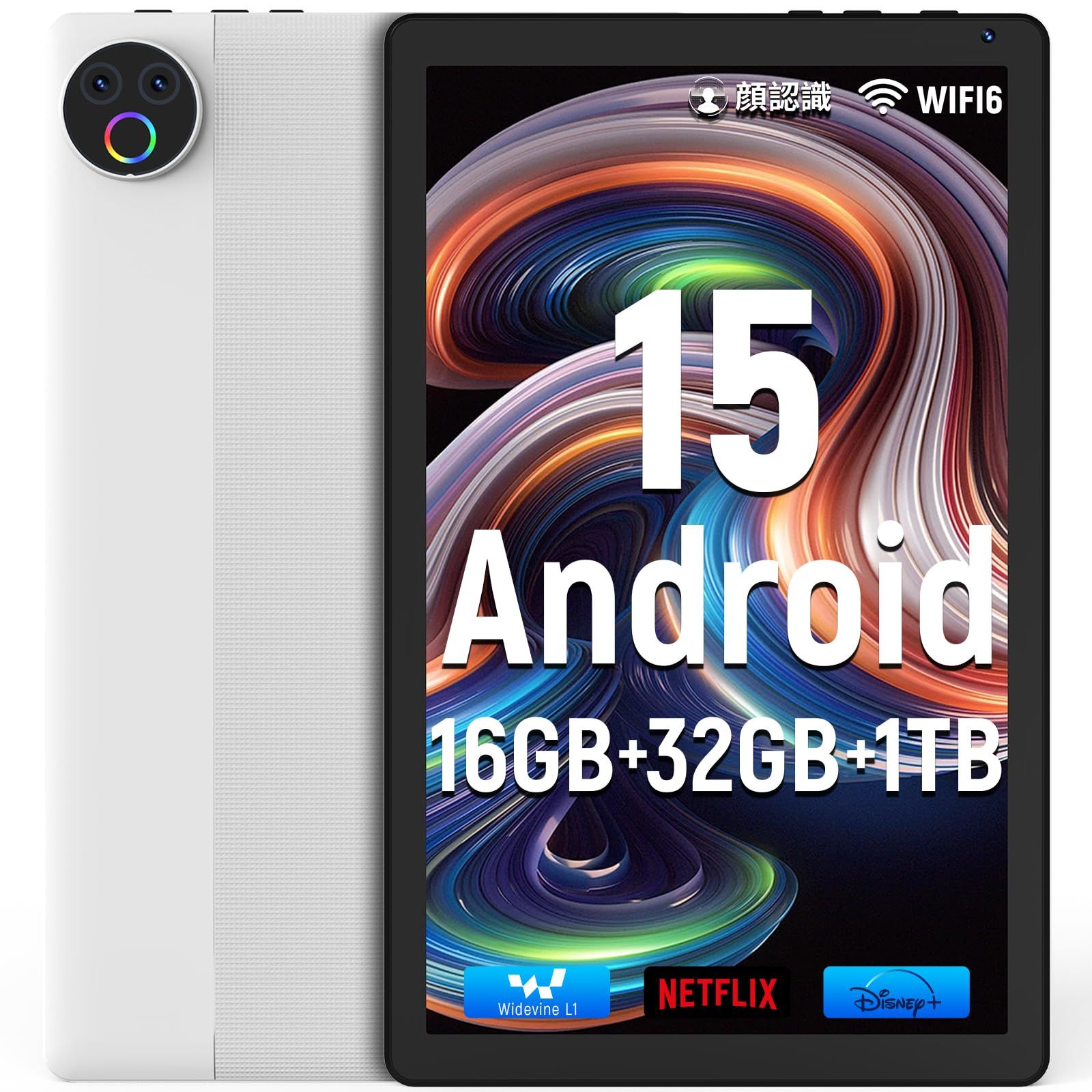 タブレット 10インチ Android15 Wi-Fi6モデル 顔認証 16GB+32GB+1TB 