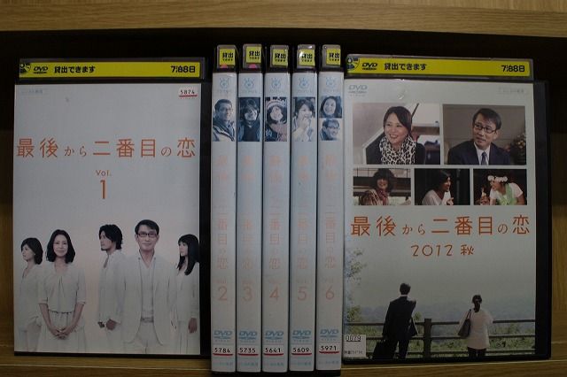 DVD 最後から二番目の恋 全6巻 ＋ 2012秋 計7本セット ※ケース無し発送