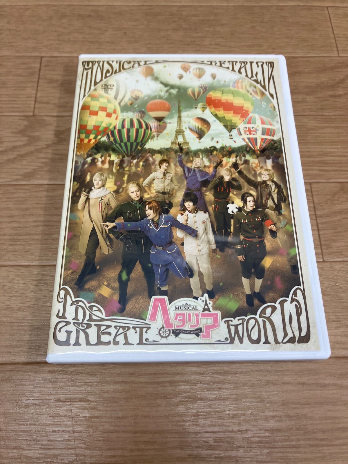☆ミュージカル「ヘタリア ～The Great World～」 DVD 《RW04C》51711 
