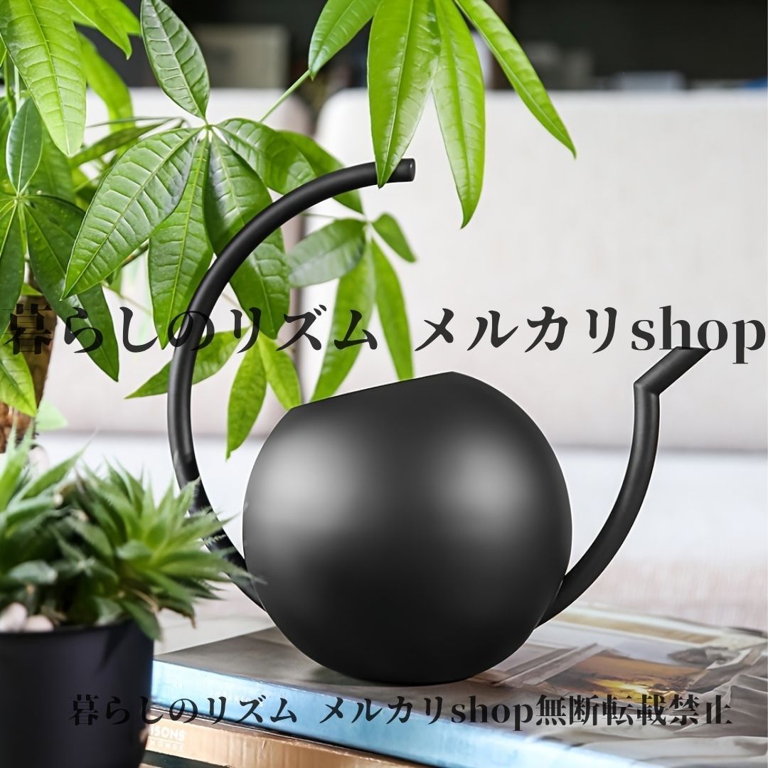 じょうろ 水やり 1000ML ステンレス製 水やり器 スロープ型注ぎ口付き ガーデニング 家庭 庭 プランター 室内 室外 和モダン モダンデザイン 和室 盆栽 祖父母のギフト 母の日 敬老の日 おしゃれ シンプル ブラック