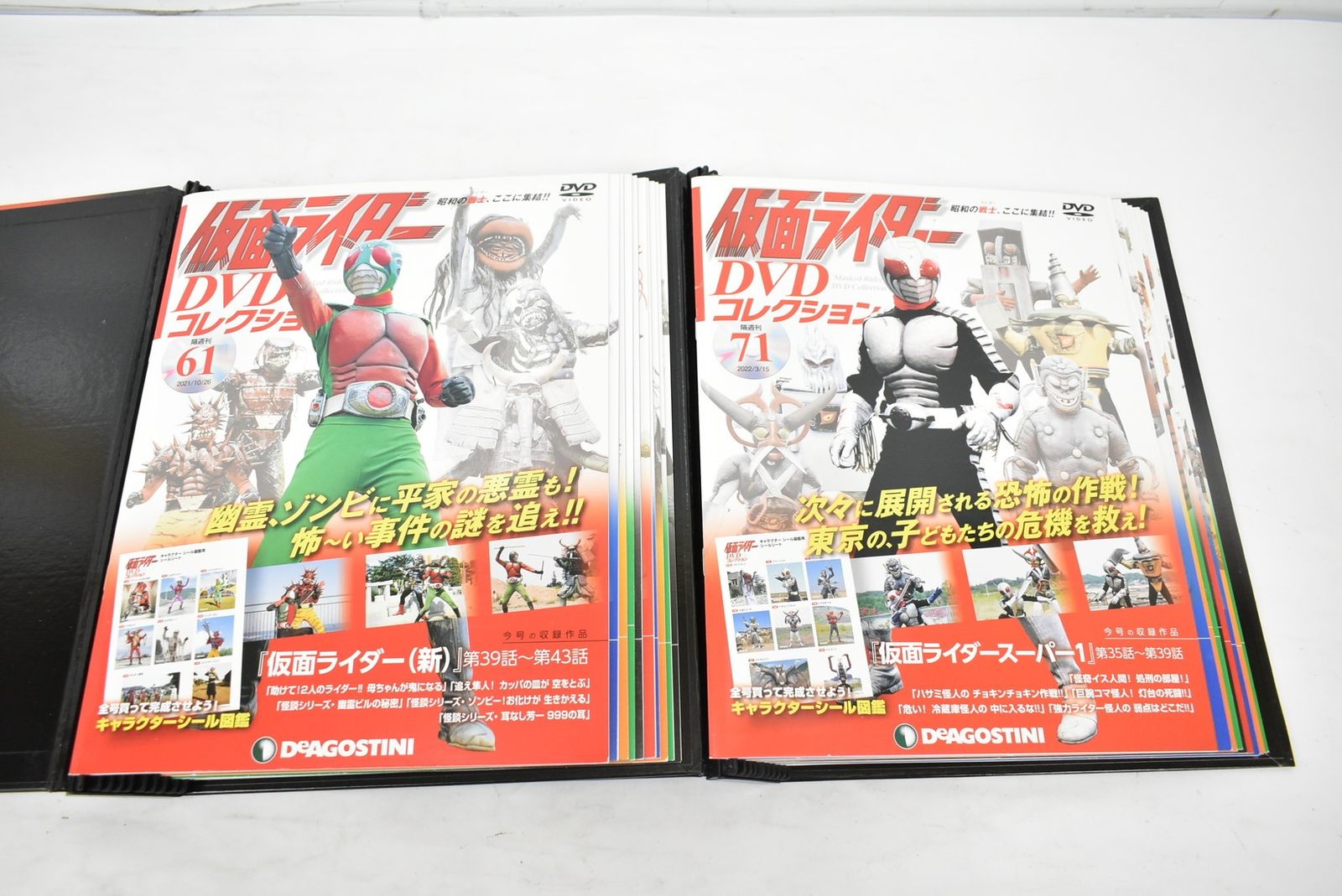 デアゴスティーニ 仮面ライダー DVDコレクション1-98巻 バインター付き 