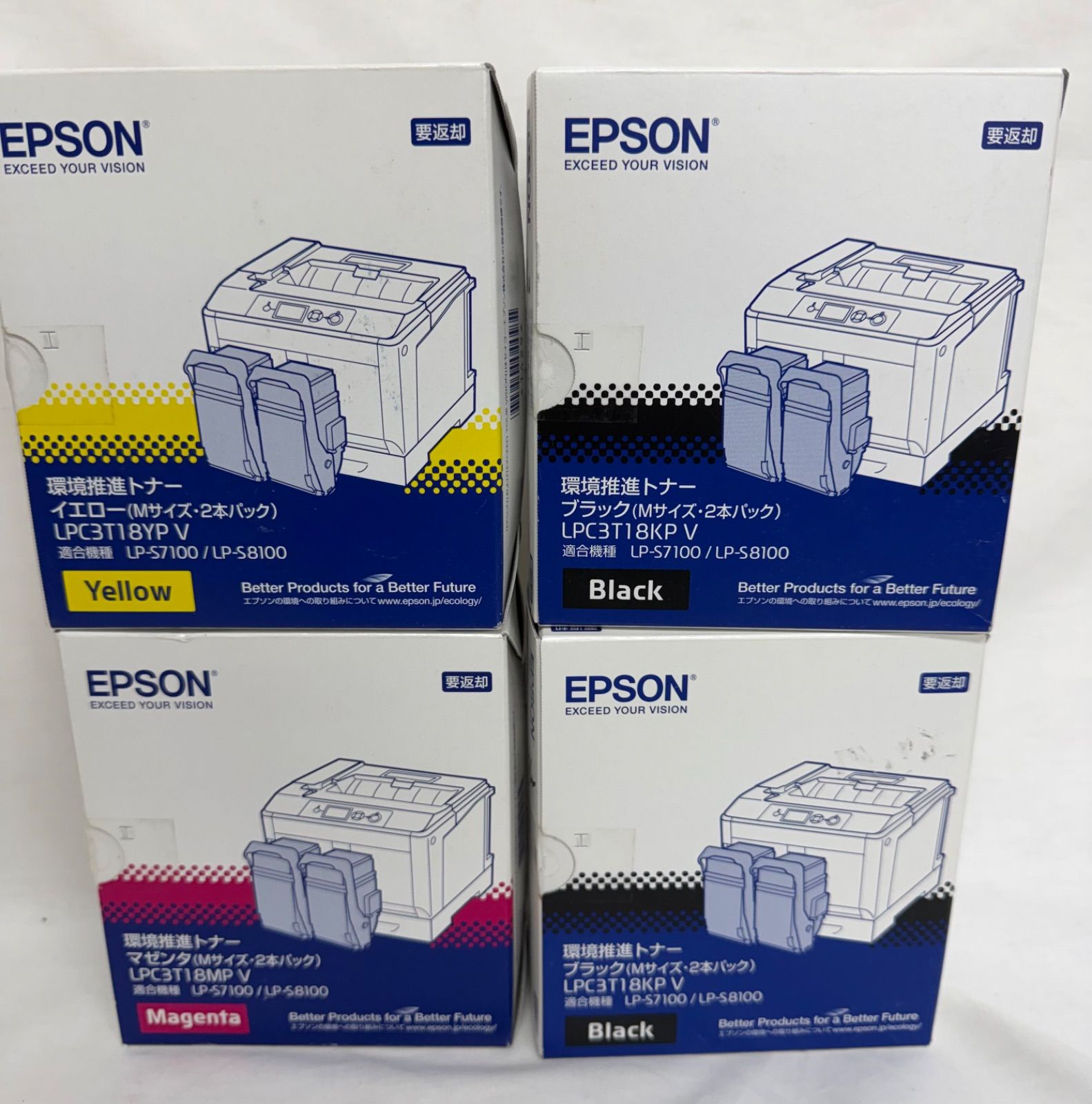 EPSON 環境推進トナー 4色セット LPC3T18 No.1 EPSON 環境推進トナー 4色セット LPC3T18 No.1 【公式通販】