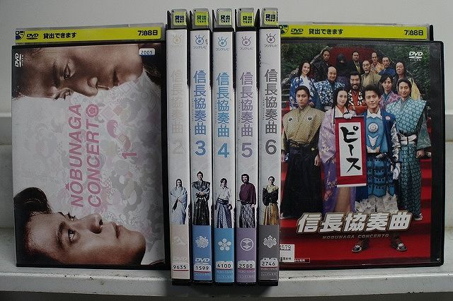 DVD 信長協奏曲 全6巻 + 映画版 計7本set 小栗旬 ※ケース無し発送