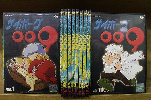 新品ケース交換済　サイボーグ009 1979年版 TVシリーズ DVD 全10巻 新品ケース交換済 サイボーグ009 1979年版 TVシリーズ DVD 全10巻