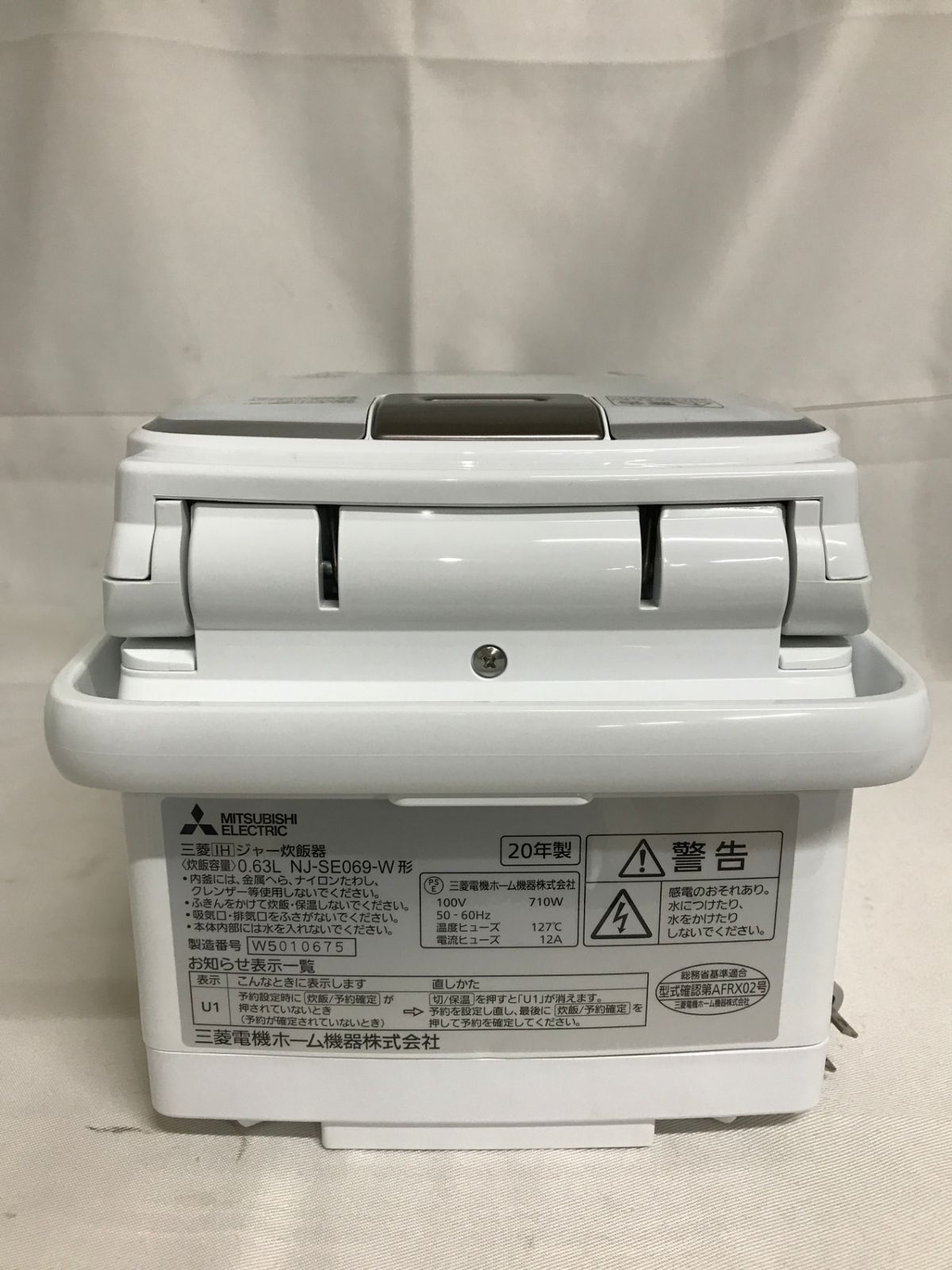 北見市発】ミツビシ MITSUBISHI 三菱 三菱IHジャー炊飯器 NJ-SE069-W 