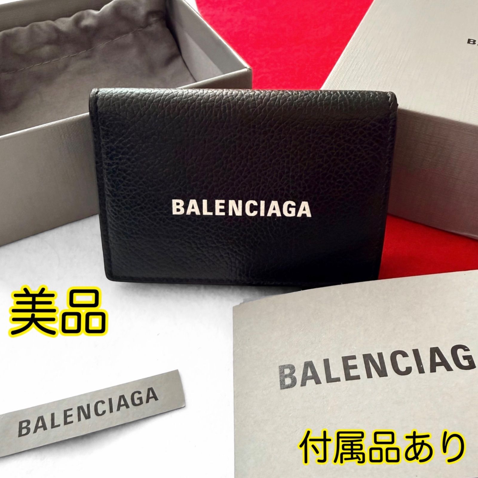 バレンシアガ CASH ミニ ウォレット コインケース 三つ折り財布 594312 