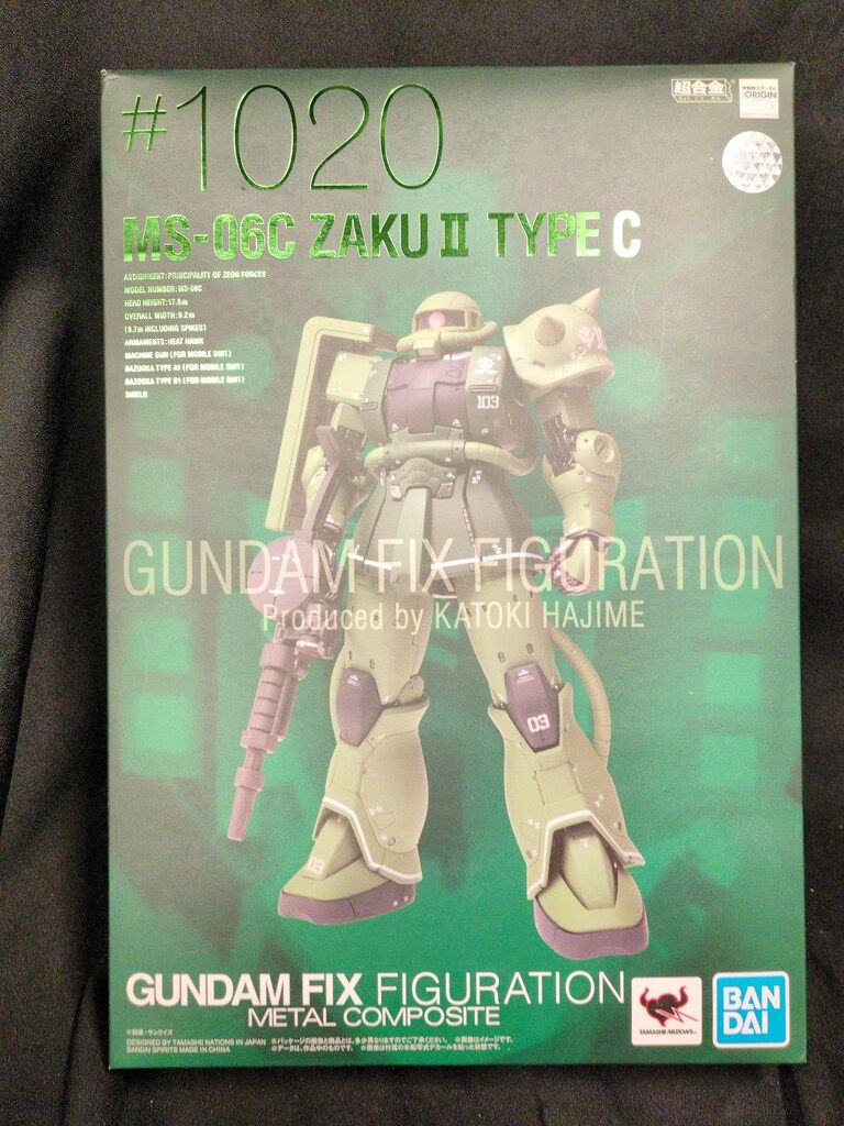 フィギュア GFFMC #1020 MS-06C ザクII C型 未開封 GUNDAM FIX