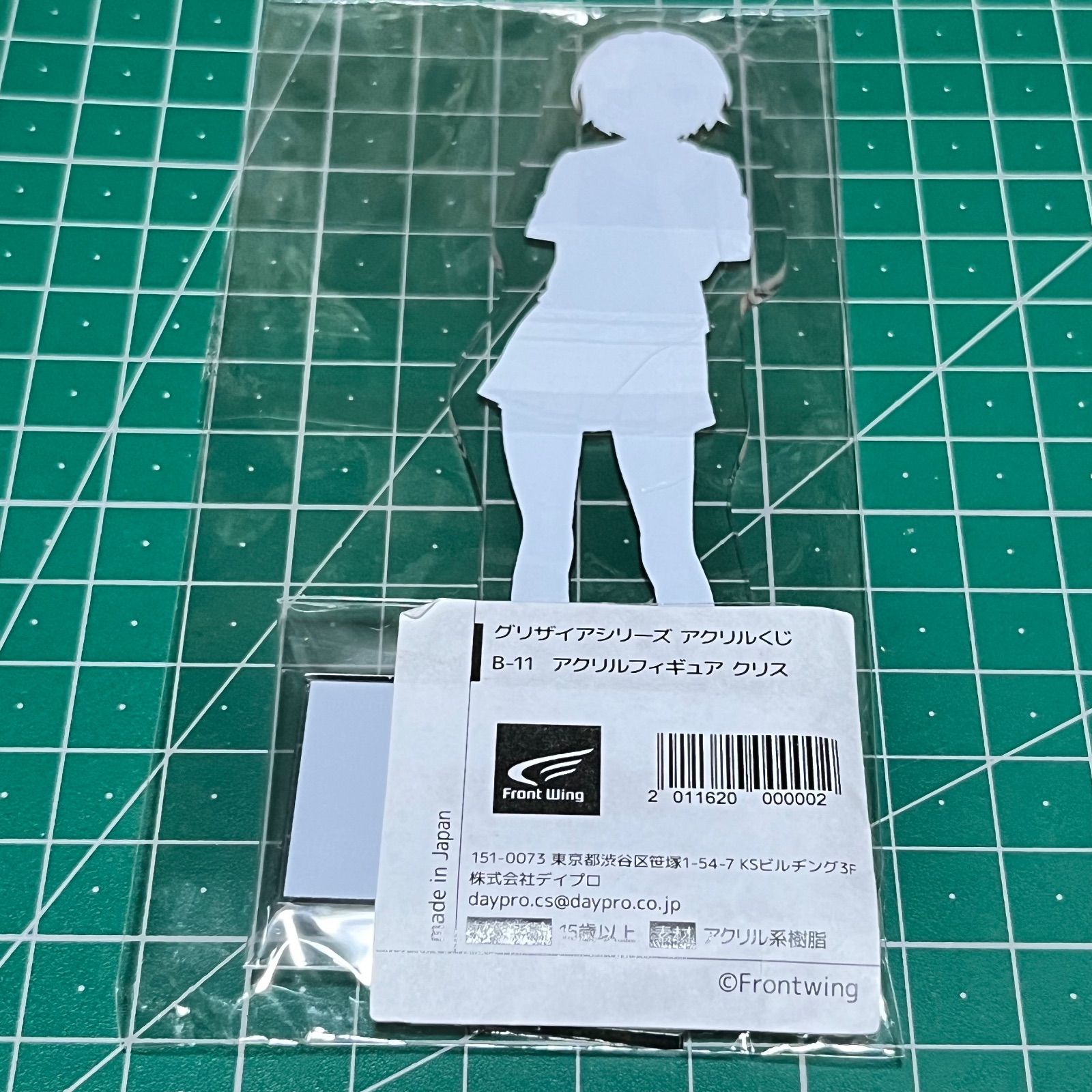 グリザイア クリス アクリルスタンド - メルカリ