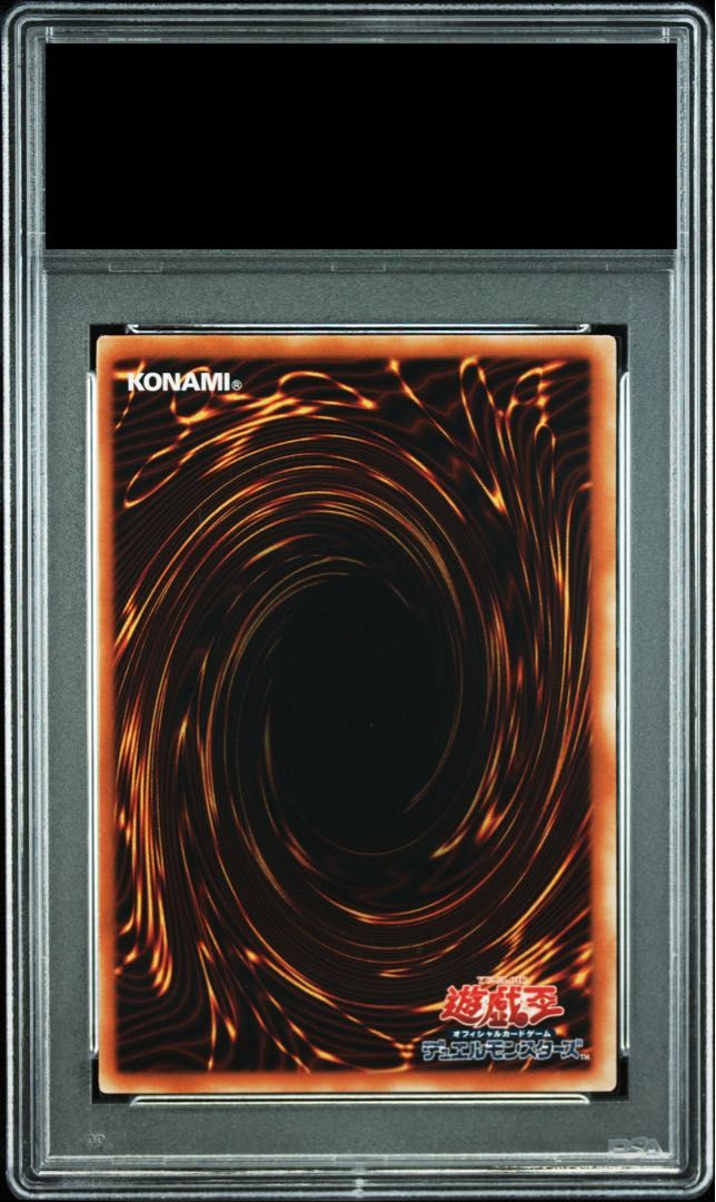 PSA9】ヘルフレイムエンペラー【レリーフ】{W6S-JP003} アルティメット