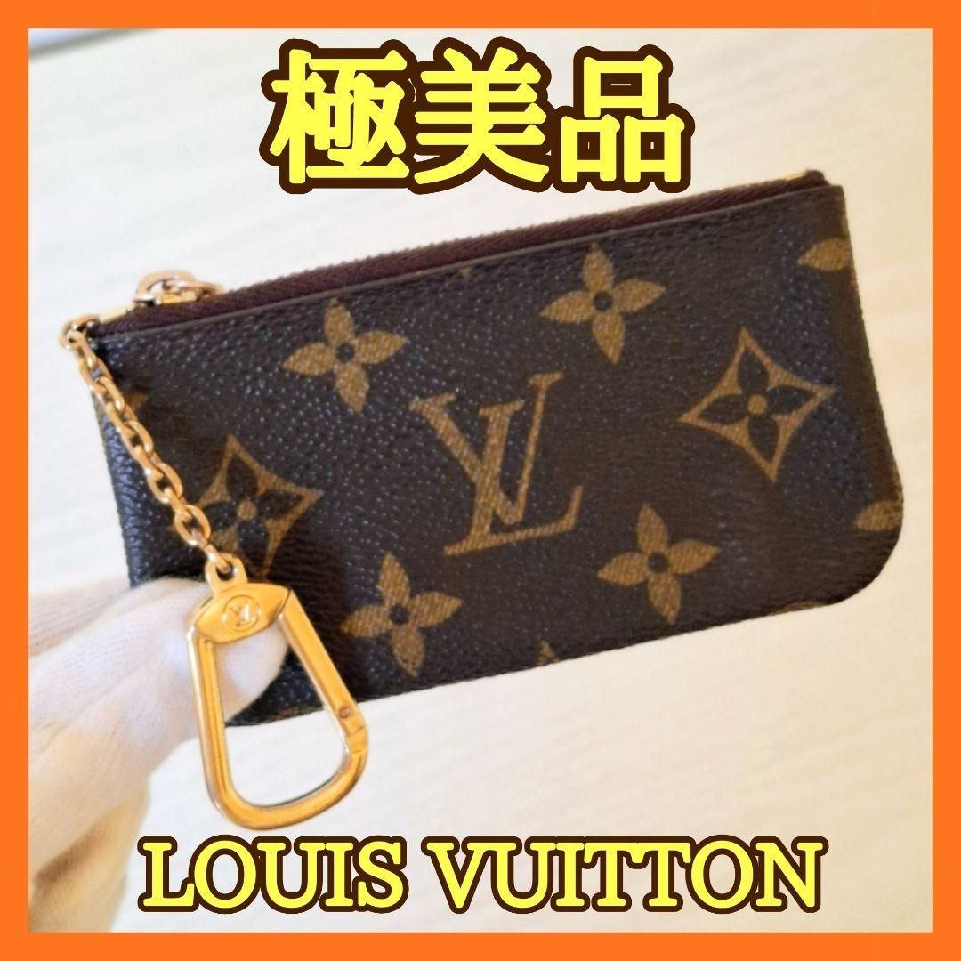 ⛄️極美品⛄ルイヴィトン ポシェットクレ　モノグラム 小銭入れケース#127 ⛄️極美品⛄ルイヴィトン ポシェットクレ モノグラム 小銭入れコイン