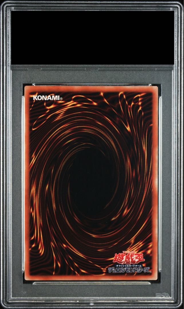 PSA9】シューティング・クェーサー・ドラゴン 20thシークレットレア
