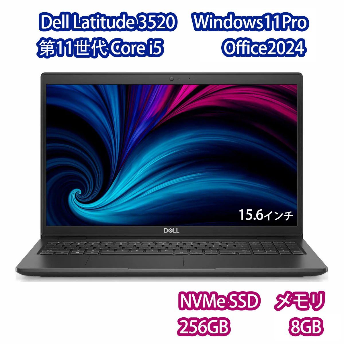 DELL Latitude 3520 Core i5 8GB/SSD256GB Win11Pro Office2024 - メルカリ
