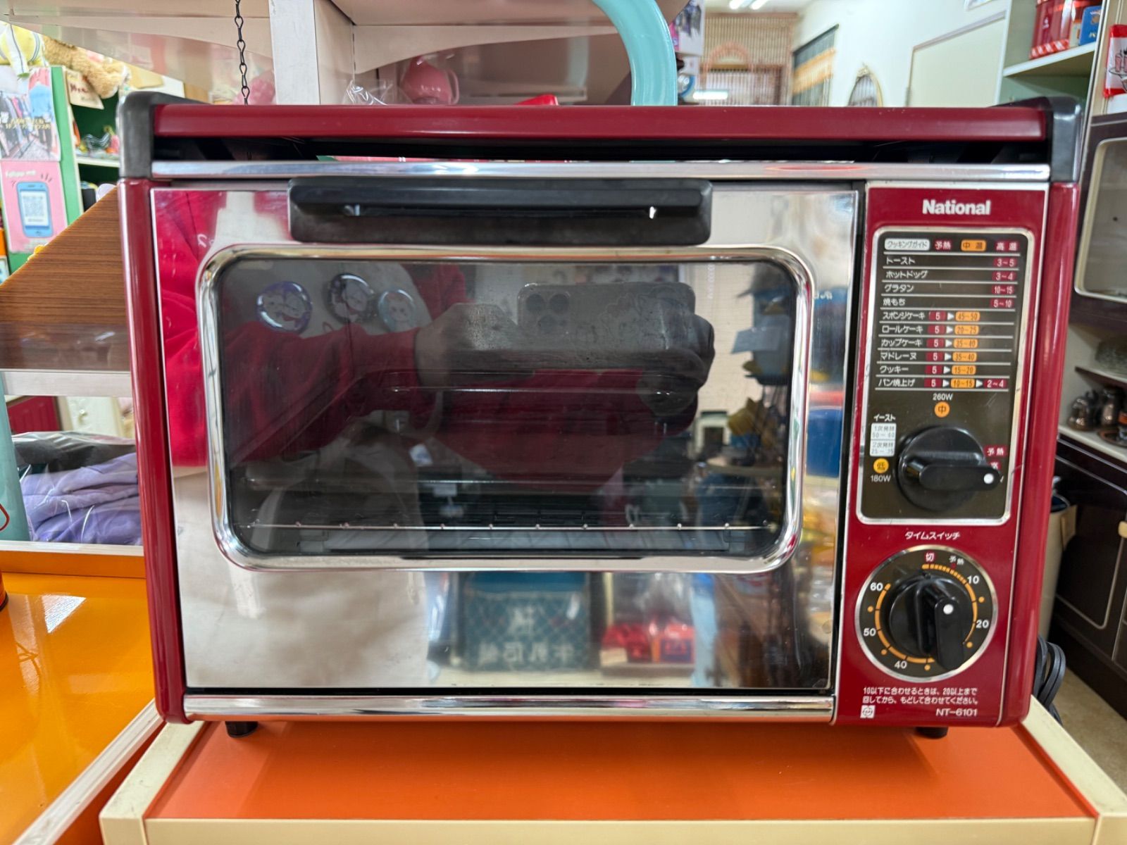 National ナショナル オーブントースター NT-6101 昭和レトロ レッド