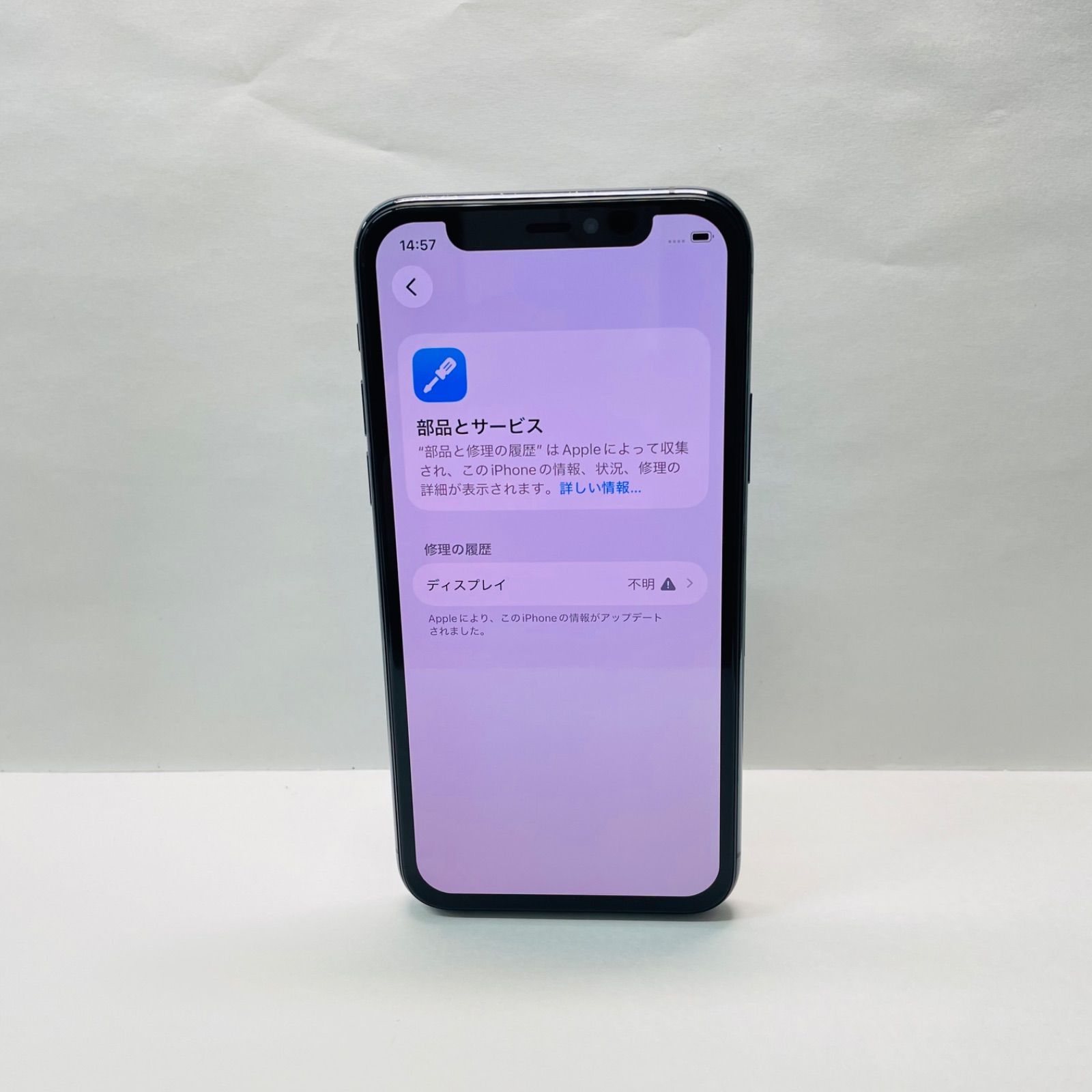 iPhone 11 Pro 256GB SIMフリー ジャンク - メルカリ