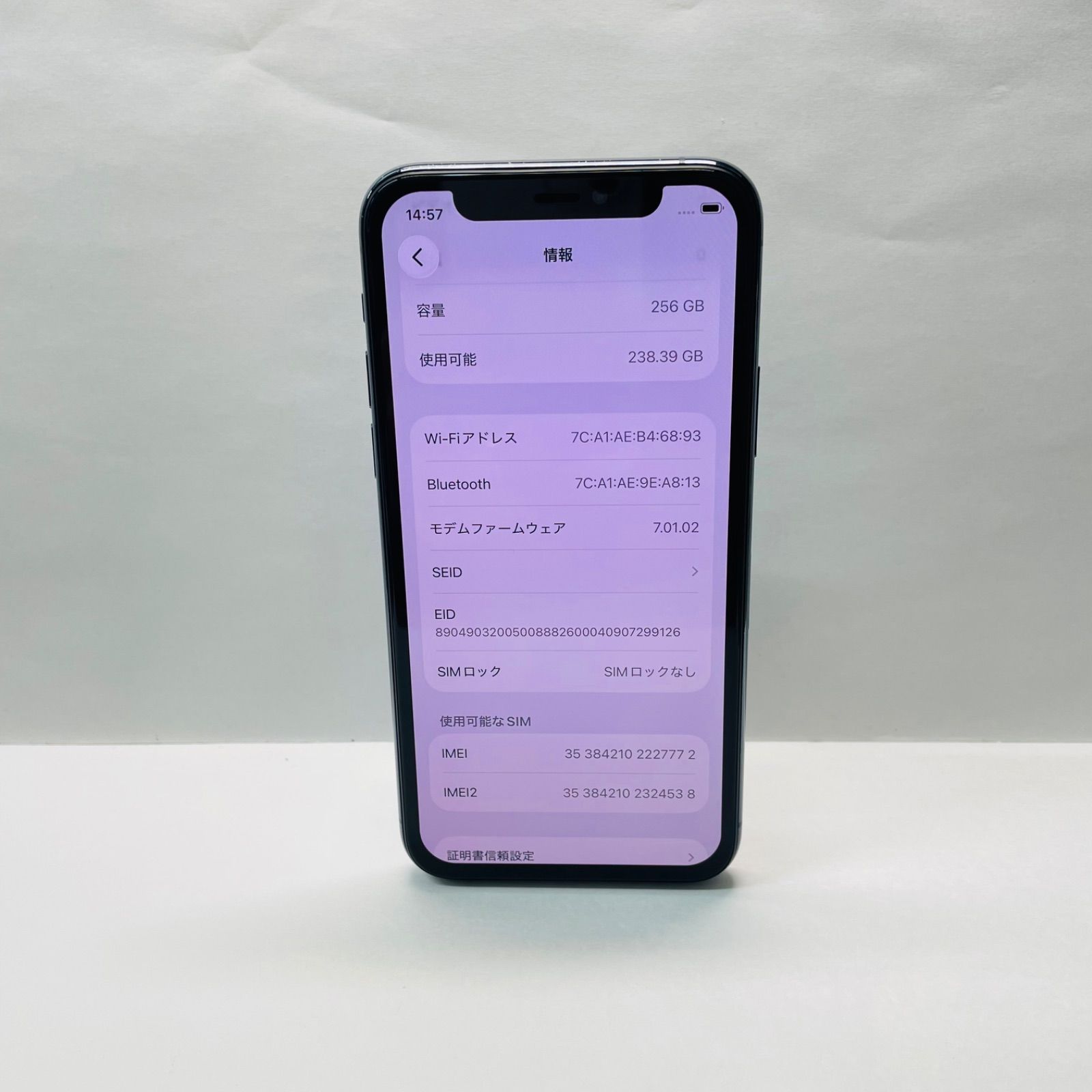 iPhone 11 Pro 256GB SIMフリー ジャンク - メルカリ