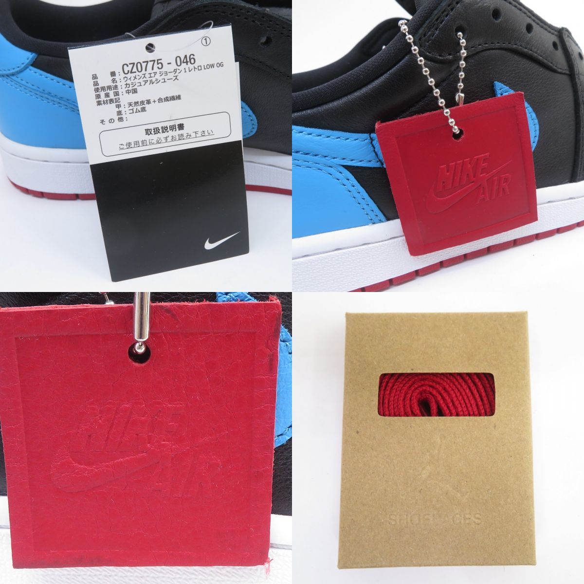 未使用】NIKE WMNS AIR JORDAN 1 RETRO LOW OG ナイキ エア ジョーダン 