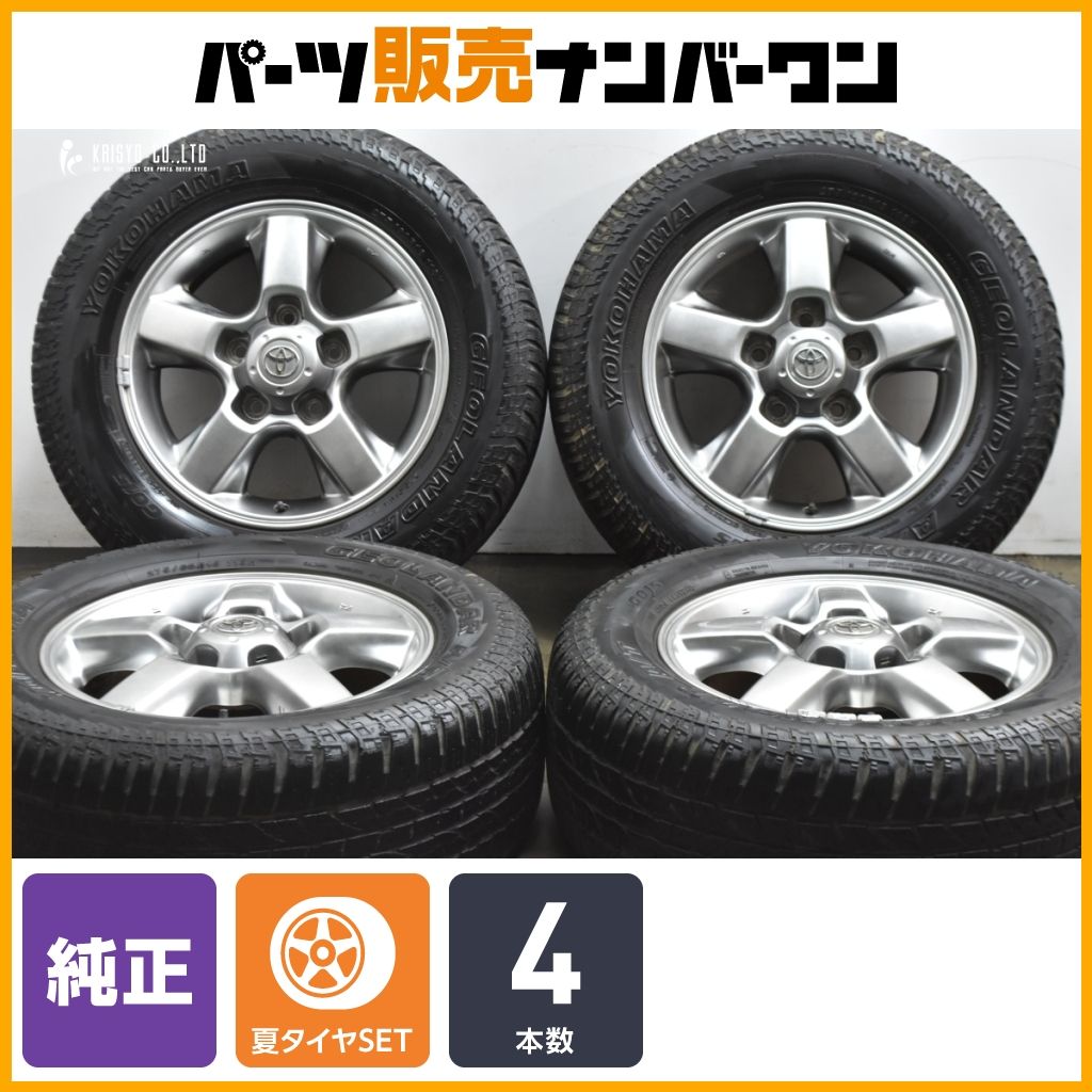 交換用に】トヨタ 100 ランドクルーザー 純正 18in 8J +60 PCD150 