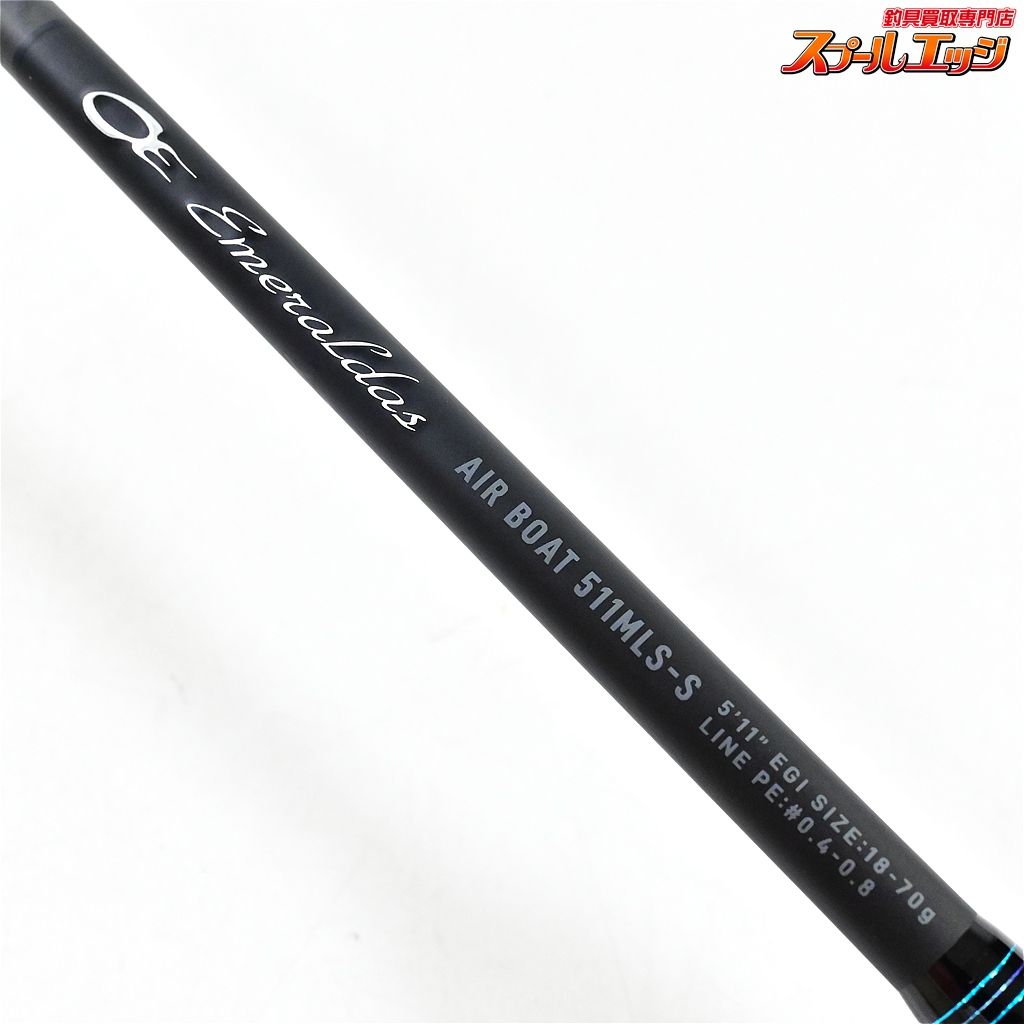 【ダイワ】 24エメラルダス エア ボート 511MLS-S・K DAIWA EMERALDAS