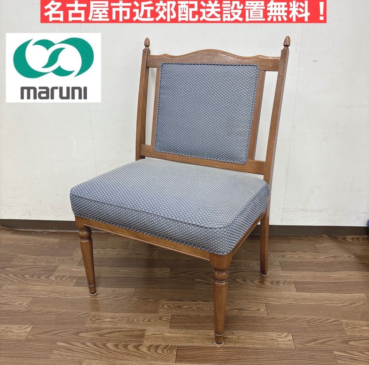 I469 ? 名古屋市近郊配送設置無料！ マルニ木工 地中海 アンティーク 