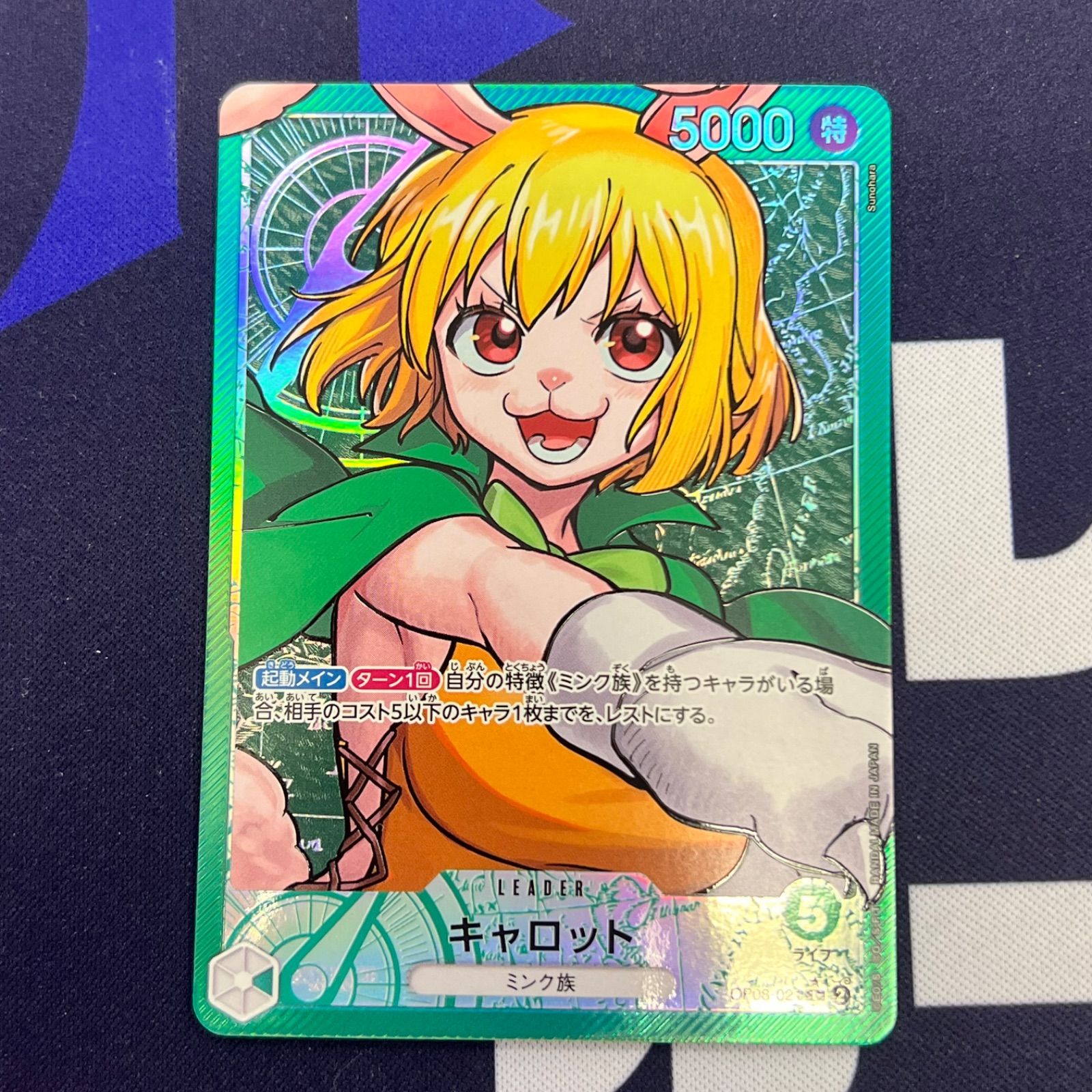ワンピースカード キャロットリーダーパラレル デッキパーツパラレル4