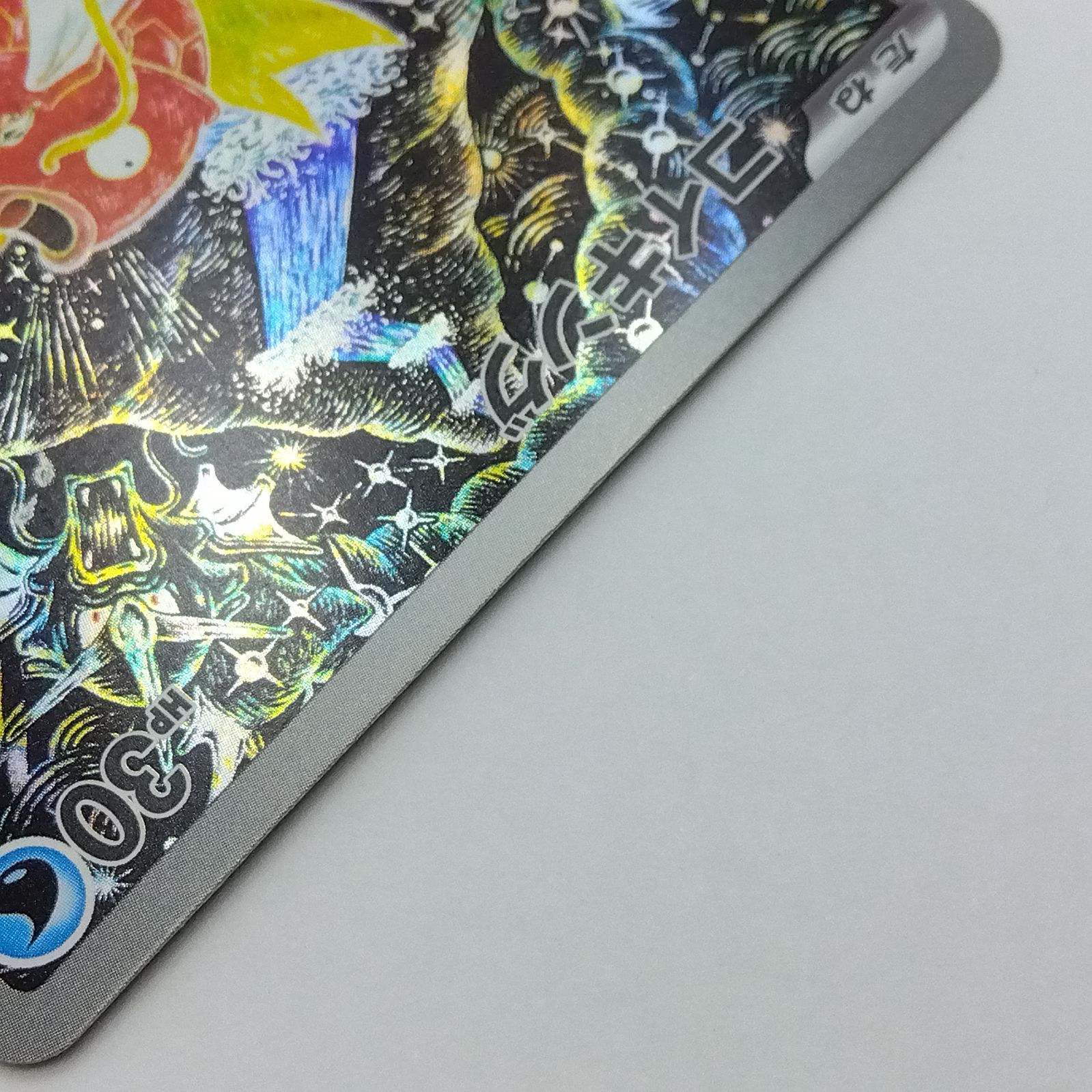 プレイ用】ポケモンカードゲーム sv1a 080/073 AR コイキング 1枚 