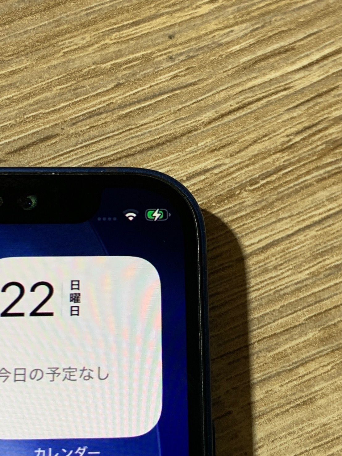 iPhone 12 mini 128GB ブルー 美品 動作確認済 - メルカリ