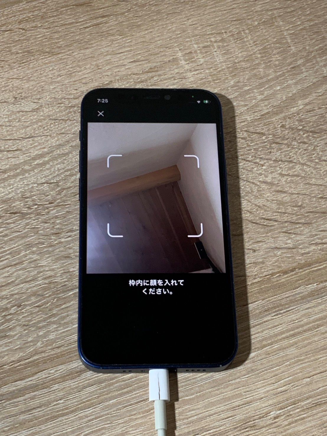 iPhone 12 mini 128GB ブルー 美品 動作確認済 - メルカリ