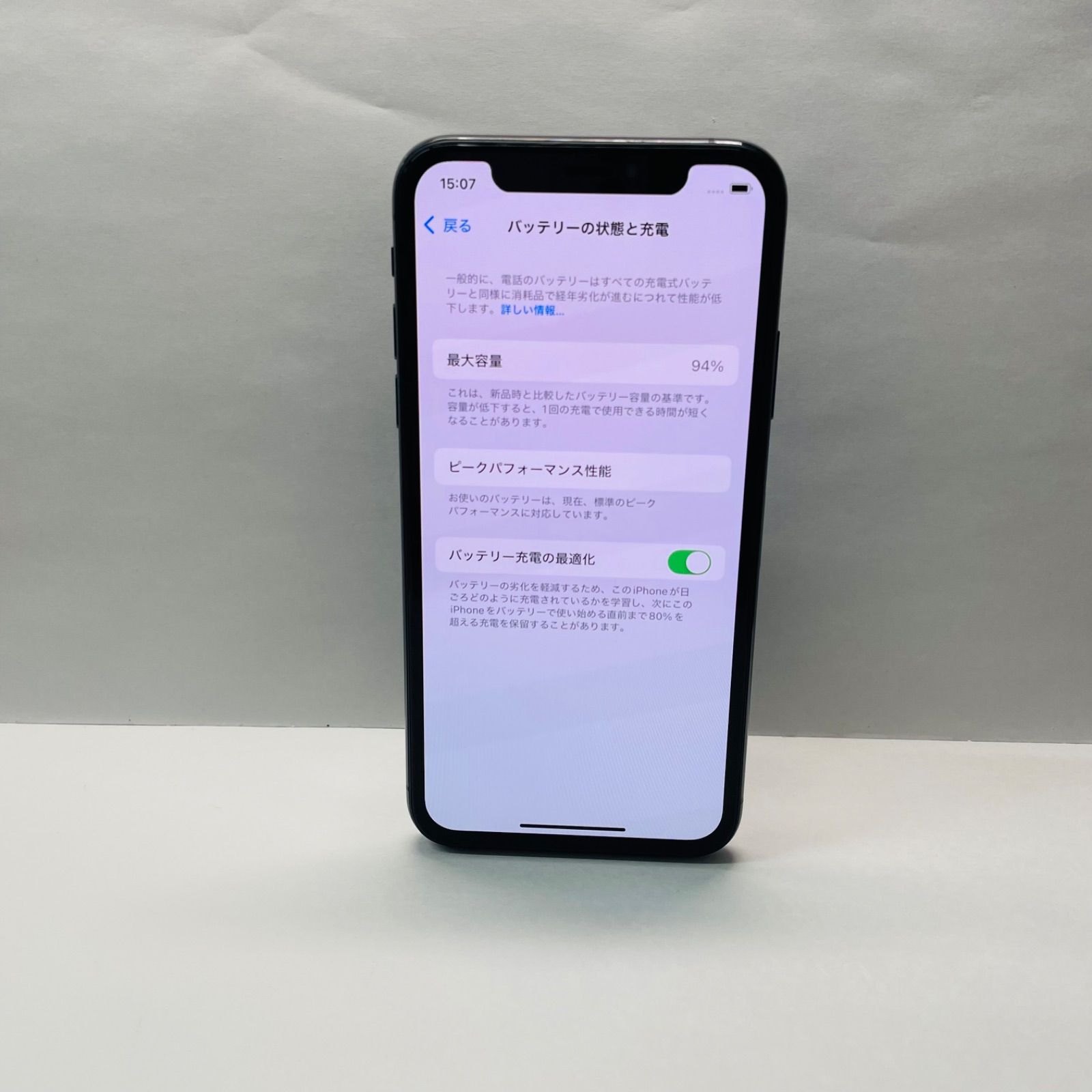 iPhone XS 256GB SIMフリー【ジャンク】電池94% - メルカリ