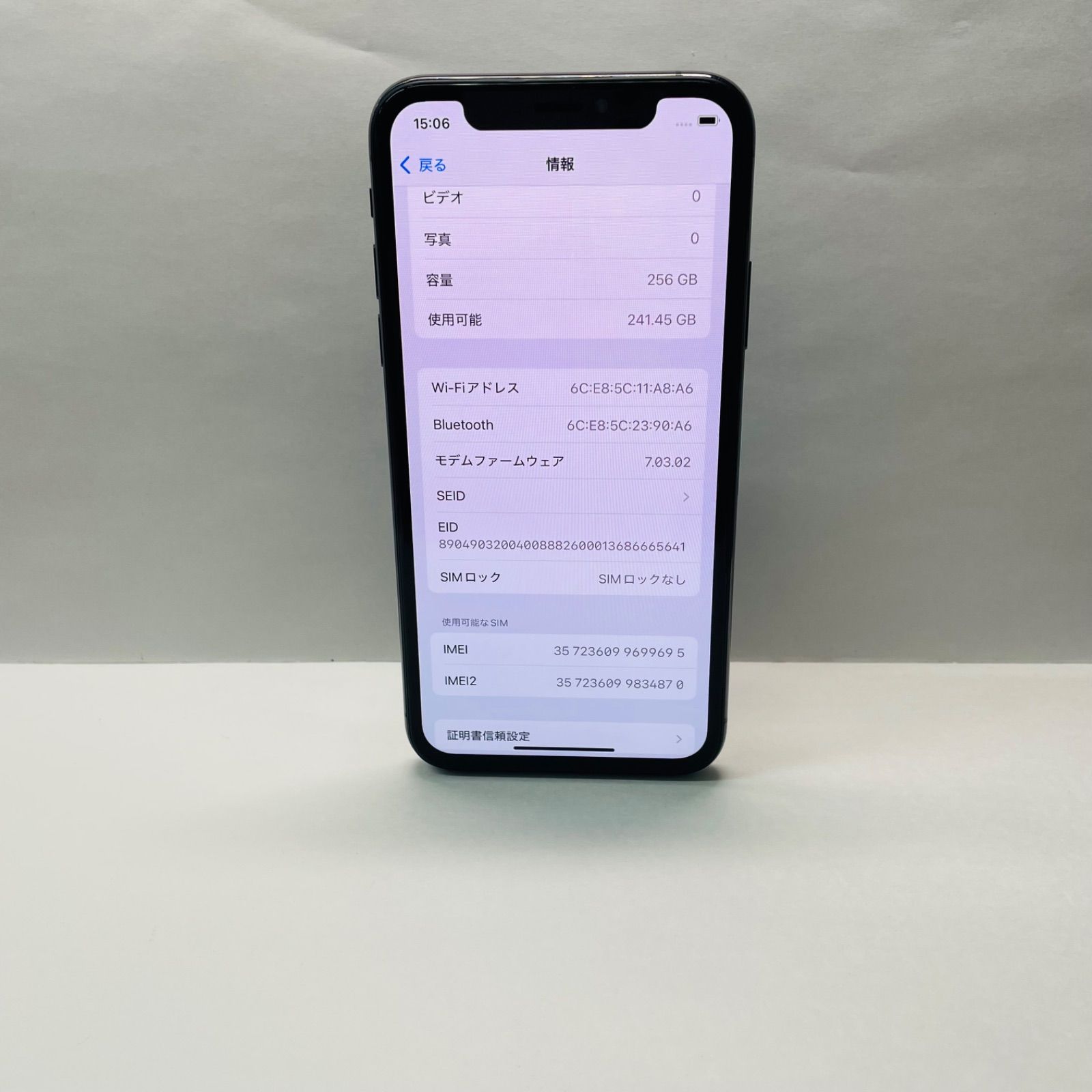 iPhone XS 256GB SIMフリー【ジャンク】電池94% - メルカリ