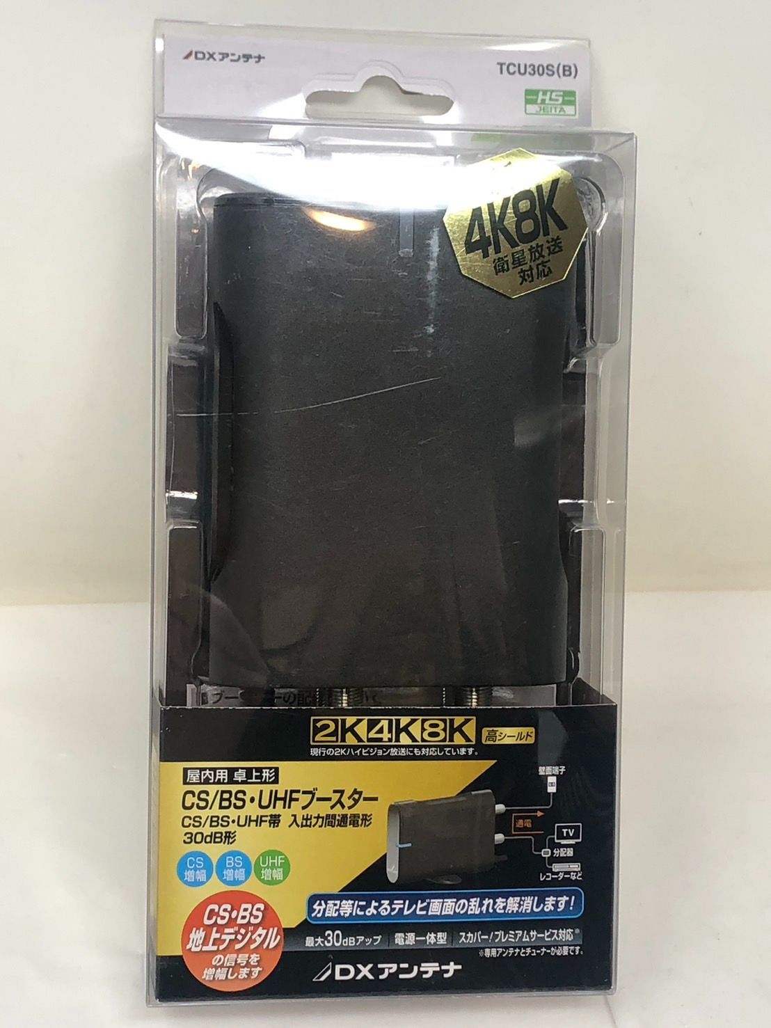 CS⁄BS-IF・UHFブースター | 製品情報 | DXアンテナ 未使用品◇DX