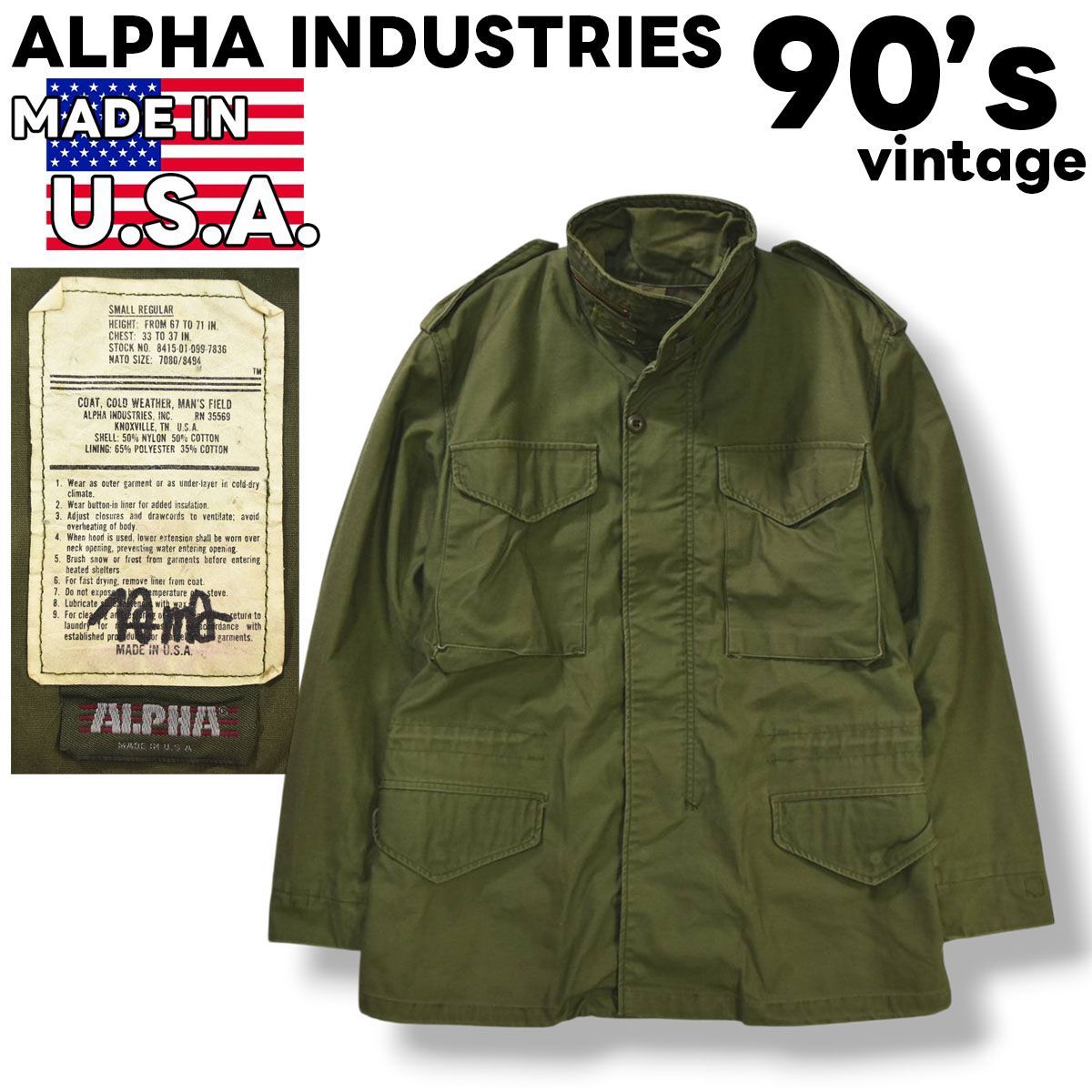 90s USA製 ALPHA M65 フィールドジャケット S-【22.5cm】 PUMA