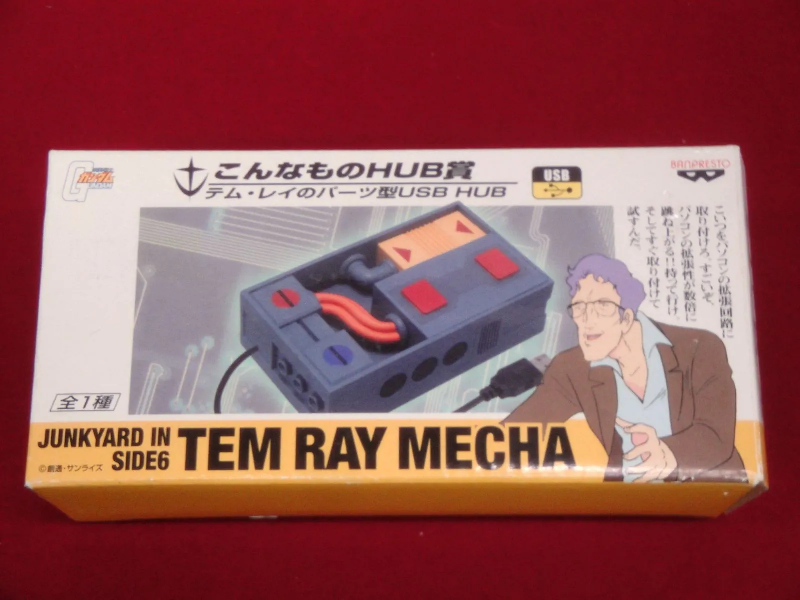 一番くじ　ガンダム　こんなものHUB賞　テム・レイのパーツ型USB HUB FcVFl1LagAANmfG.jpg?format=jpg