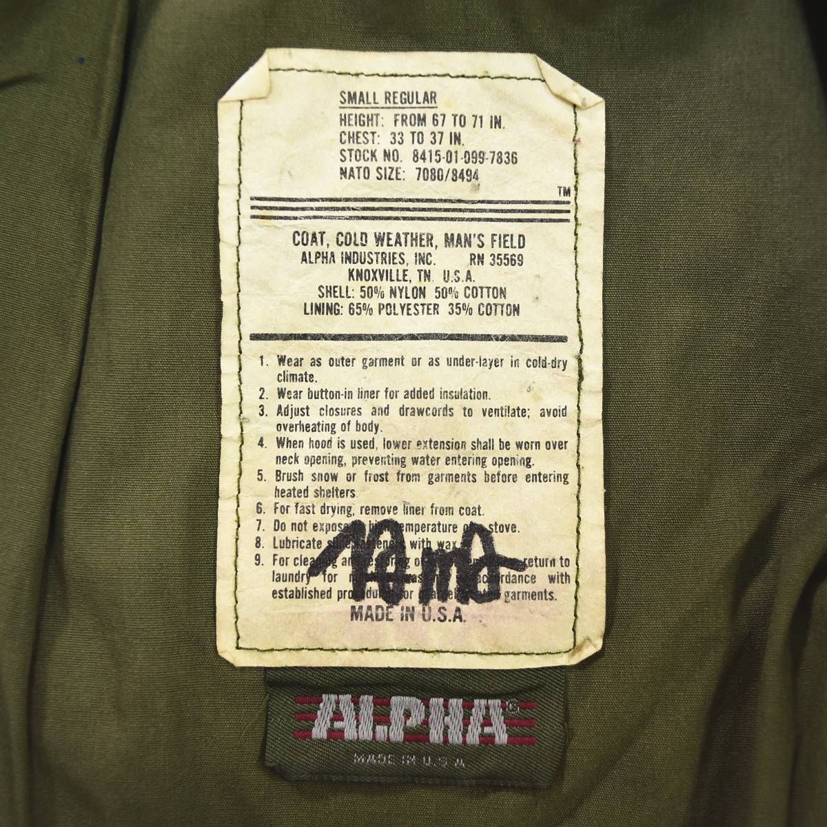 90s ヴィンテージ USA製 アルファ インダストリーズ ALPHA INDUSTRIES 