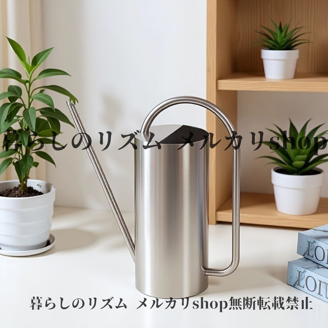 じょうろ 水やり ステンレス製 ウォータリングキャン シルバーブラッシュエンド50.72/1500ML 屋内 屋外 植物 観葉植物 耐久性のある金属製 ガーデニングツール モダンデザイン シンプル おしゃれ カフェ フラワーショップ シルバー