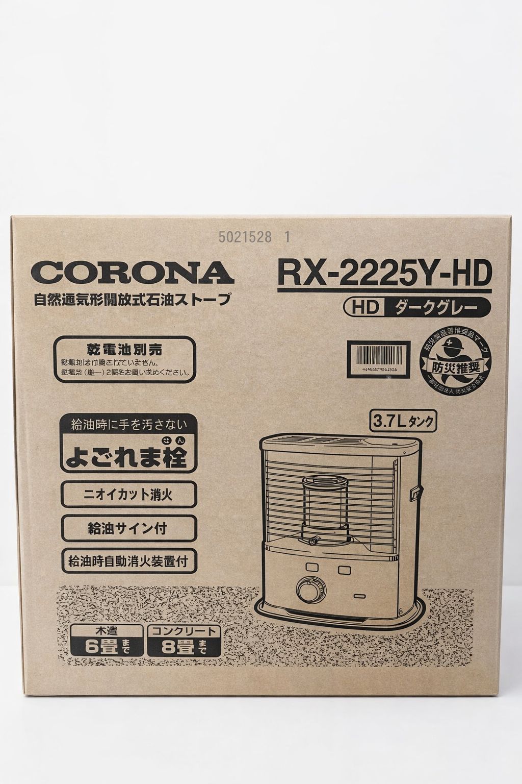 新品未開封！コロナ　RX-2225Y-HD CORONA 石油ストーブ RX-2225Y-HD ダークグレー 新品未開封 - メルカリ