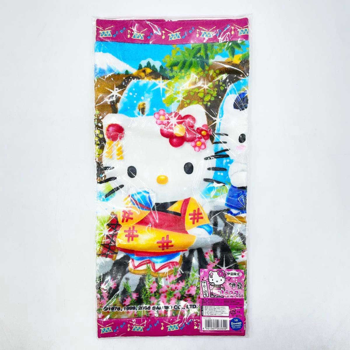 [35点セット] ハローキティ キティちゃん ご当地 根付け ストラップ 24点  キーホルダー マスコット ボールペン タオル 他 35点セット] ハローキティ キティちゃん ご当地 根付け ストラップ 24