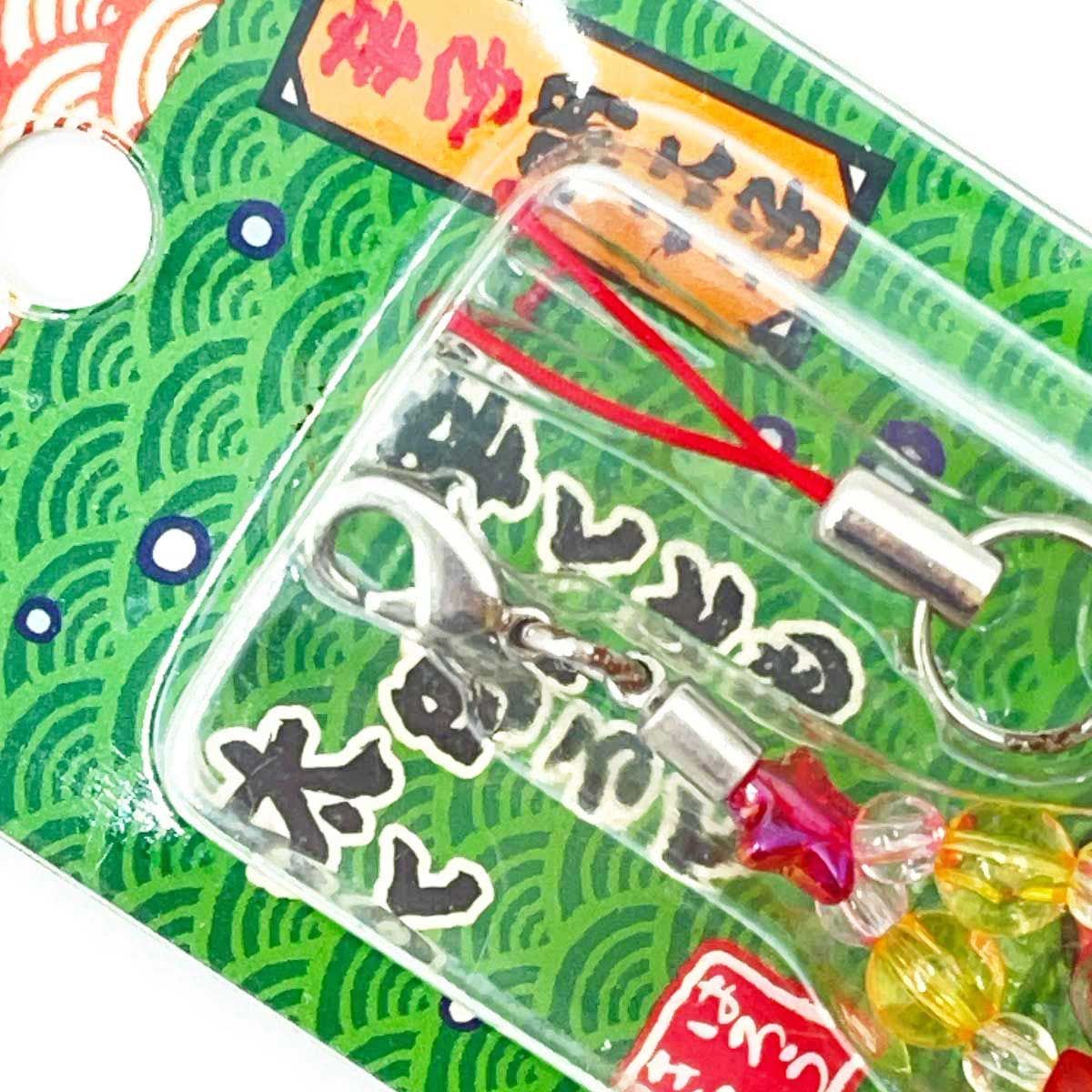 100点セット] ハローキティ キティちゃん ご当地 根付け ストラップ 