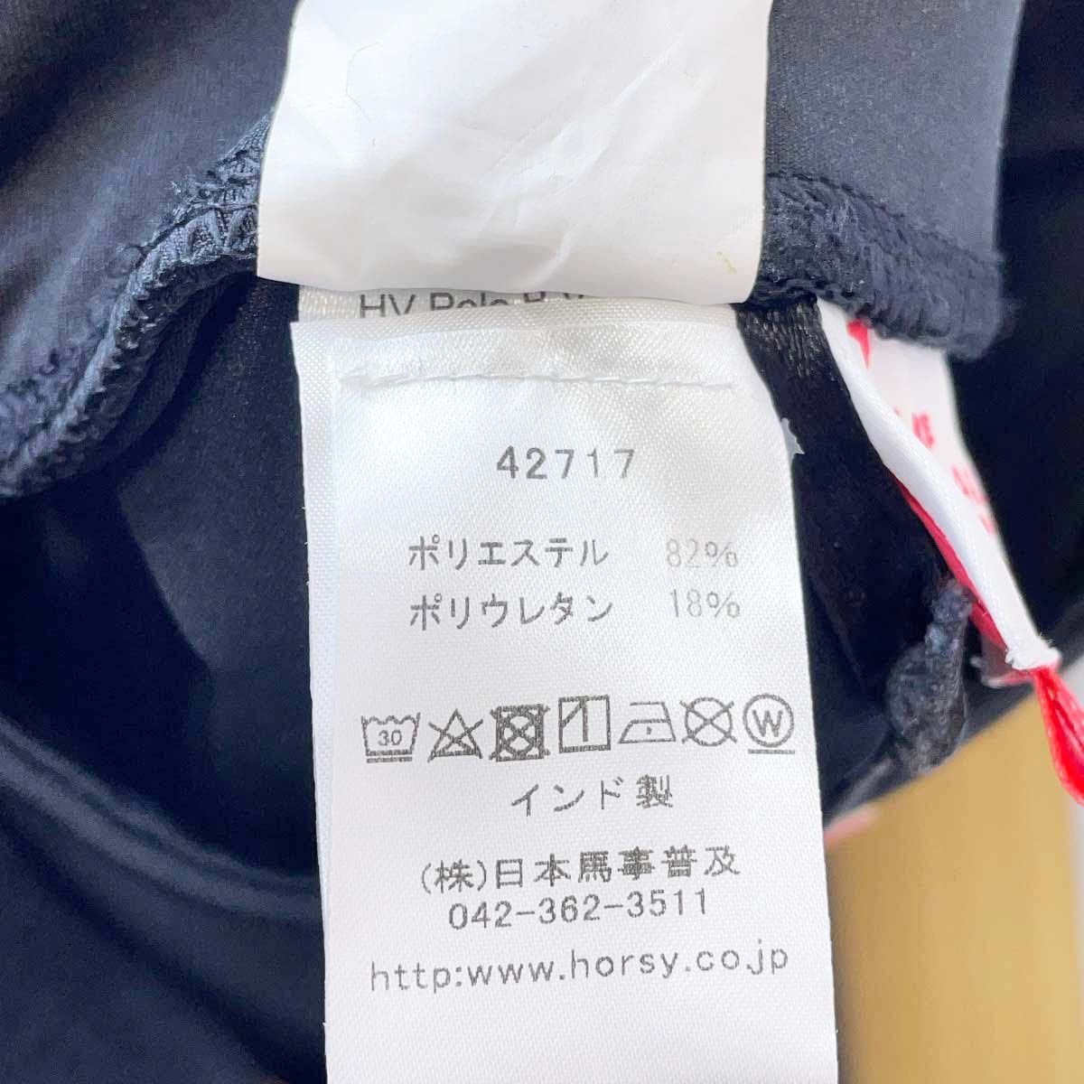【未使用】IMPERIAL RIDING インペリアルライディング キュロット パンツ HI DIVA SFS フルグリップ ストレッチ レギンス 36 ブラック KL44120007 レディース 乗馬 馬術 乗馬ズボン 未使用】IMPERIAL RIDING インペリアルライディング キュロット パンツ